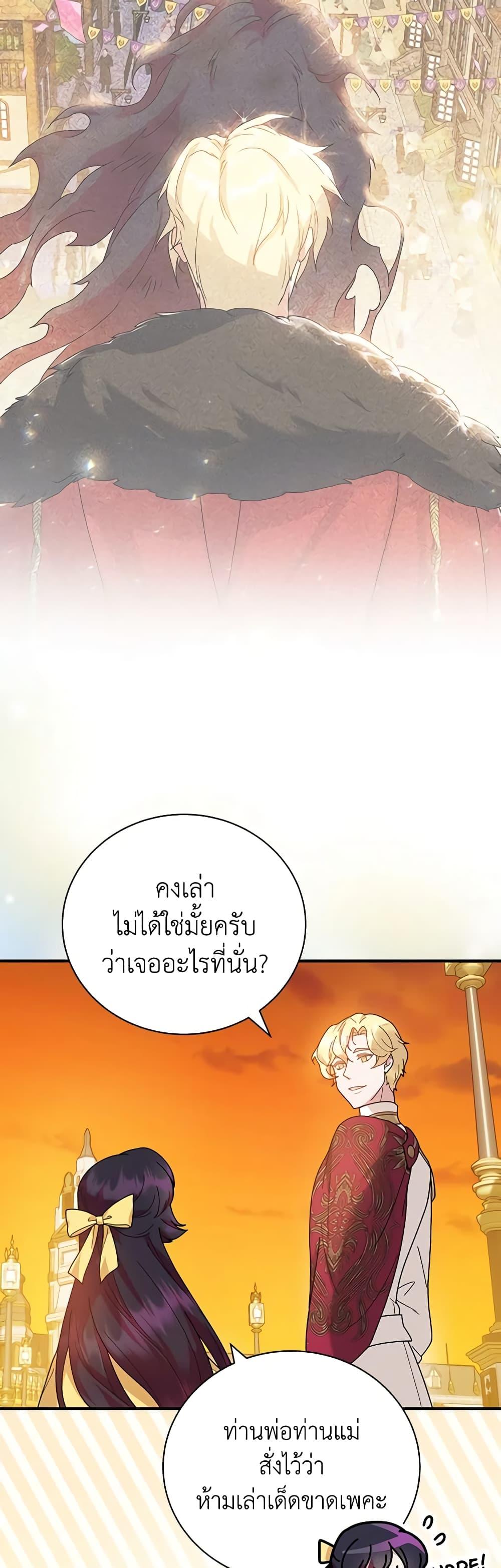 Manga-lc-com อ่านมังงะ อ่านการ์ตูน ออนไลน์ ฟรี Golden Light Gratia, The Child Loved By God ตอนที่ 1 2 3 4 5 6 7 8 9 10 11 12 13 14 ฟรี ไม่มีโฆษณา Manga-lc - อ่าน มังงะ อ่าน การ์ตูน ออนไลน์ อ่านมังงะ ฟรี