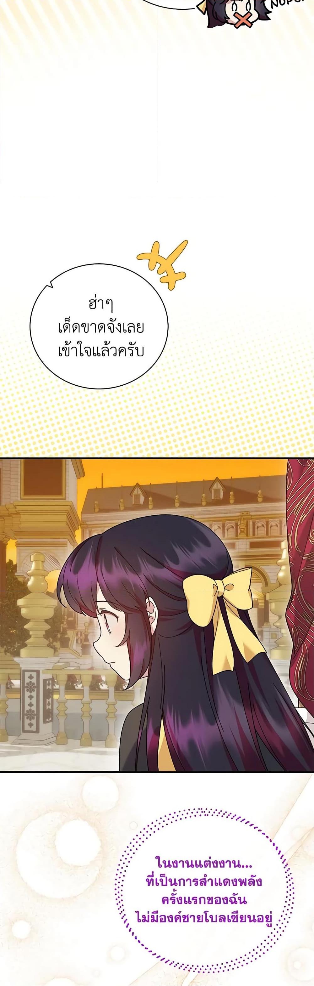 Manga-lc-com อ่านมังงะ อ่านการ์ตูน ออนไลน์ ฟรี Golden Light Gratia, The Child Loved By God ตอนที่ 1 2 3 4 5 6 7 8 9 10 11 12 13 14 ฟรี ไม่มีโฆษณา Manga-lc - อ่าน มังงะ อ่าน การ์ตูน ออนไลน์ อ่านมังงะ ฟรี