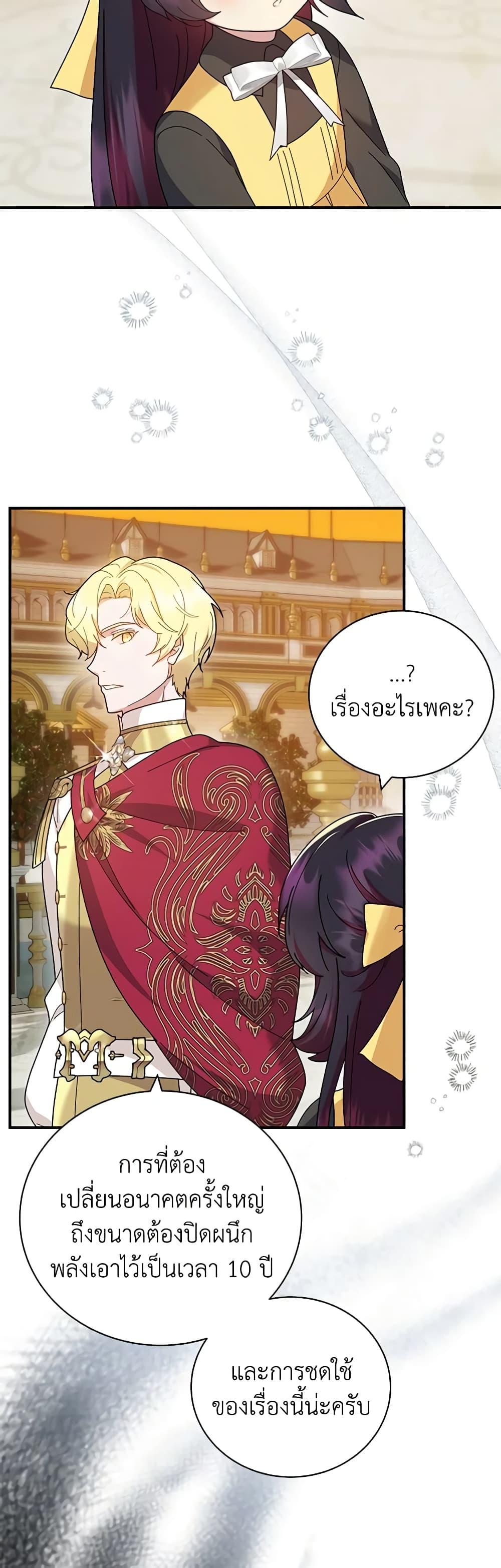 Manga-lc-com อ่านมังงะ อ่านการ์ตูน ออนไลน์ ฟรี Golden Light Gratia, The Child Loved By God ตอนที่ 1 2 3 4 5 6 7 8 9 10 11 12 13 14 ฟรี ไม่มีโฆษณา Manga-lc - อ่าน มังงะ อ่าน การ์ตูน ออนไลน์ อ่านมังงะ ฟรี