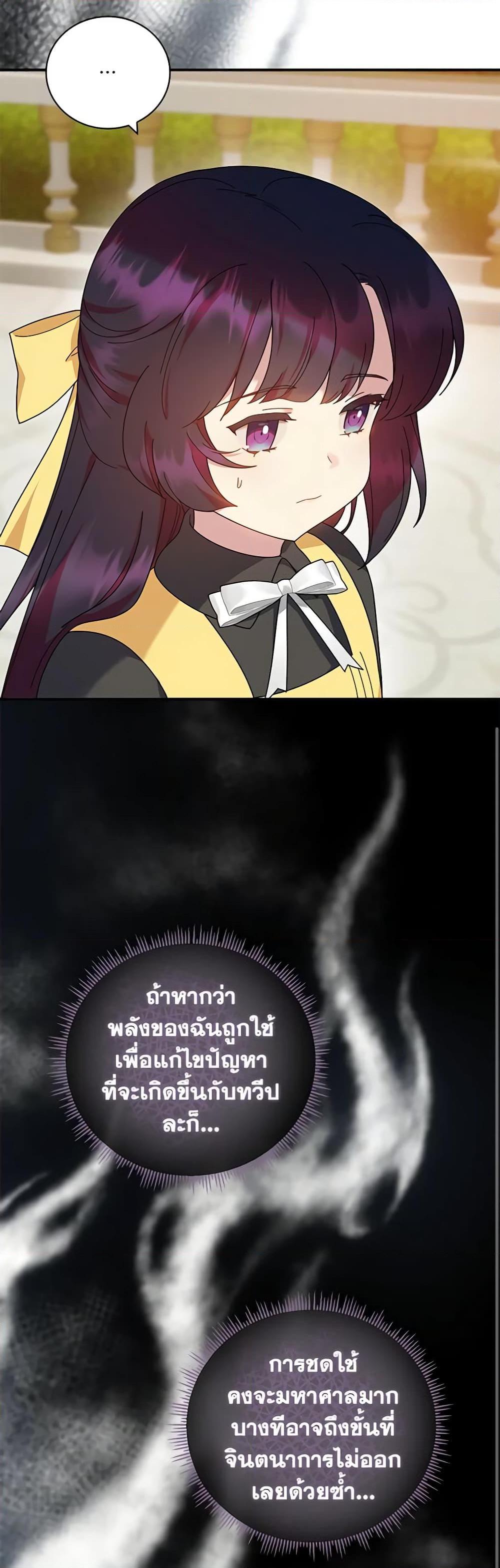 Manga-lc-com อ่านมังงะ อ่านการ์ตูน ออนไลน์ ฟรี Golden Light Gratia, The Child Loved By God ตอนที่ 1 2 3 4 5 6 7 8 9 10 11 12 13 14 ฟรี ไม่มีโฆษณา Manga-lc - อ่าน มังงะ อ่าน การ์ตูน ออนไลน์ อ่านมังงะ ฟรี