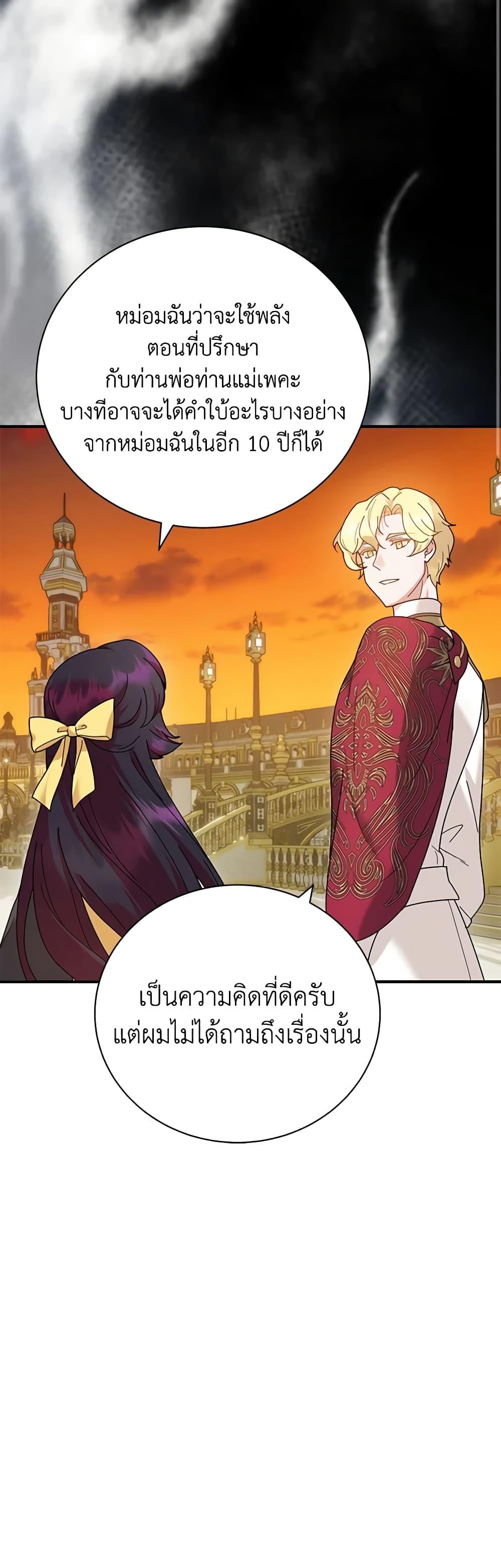 Manga-lc-com อ่านมังงะ อ่านการ์ตูน ออนไลน์ ฟรี Golden Light Gratia, The Child Loved By God ตอนที่ 1 2 3 4 5 6 7 8 9 10 11 12 13 14 ฟรี ไม่มีโฆษณา Manga-lc - อ่าน มังงะ อ่าน การ์ตูน ออนไลน์ อ่านมังงะ ฟรี
