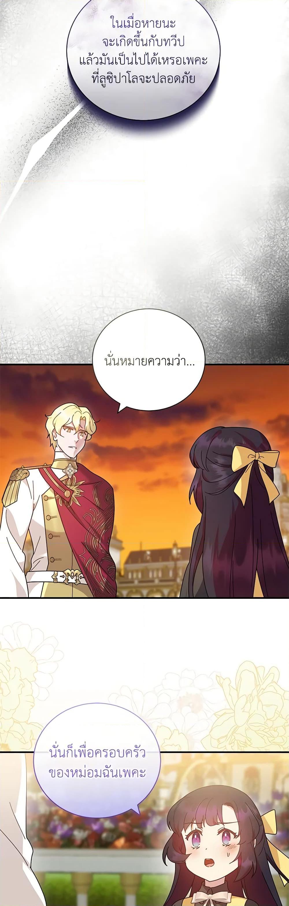 Manga-lc-com อ่านมังงะ อ่านการ์ตูน ออนไลน์ ฟรี Golden Light Gratia, The Child Loved By God ตอนที่ 1 2 3 4 5 6 7 8 9 10 11 12 13 14 ฟรี ไม่มีโฆษณา Manga-lc - อ่าน มังงะ อ่าน การ์ตูน ออนไลน์ อ่านมังงะ ฟรี