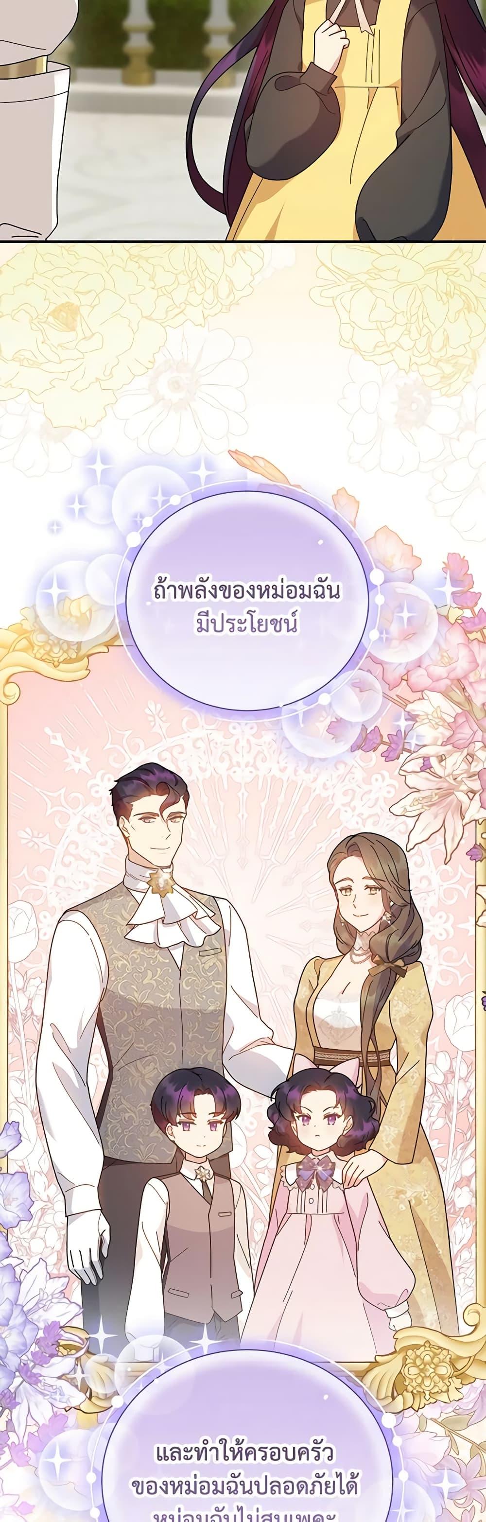 Manga-lc-com อ่านมังงะ อ่านการ์ตูน ออนไลน์ ฟรี Golden Light Gratia, The Child Loved By God ตอนที่ 1 2 3 4 5 6 7 8 9 10 11 12 13 14 ฟรี ไม่มีโฆษณา Manga-lc - อ่าน มังงะ อ่าน การ์ตูน ออนไลน์ อ่านมังงะ ฟรี