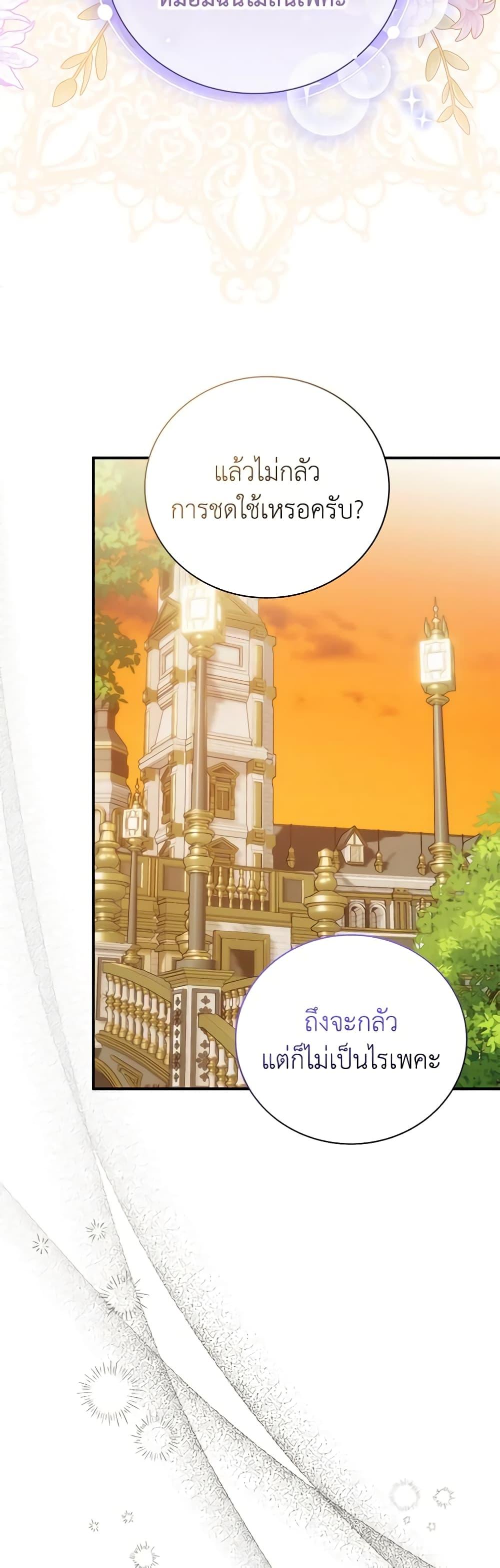 Manga-lc-com อ่านมังงะ อ่านการ์ตูน ออนไลน์ ฟรี Golden Light Gratia, The Child Loved By God ตอนที่ 1 2 3 4 5 6 7 8 9 10 11 12 13 14 ฟรี ไม่มีโฆษณา Manga-lc - อ่าน มังงะ อ่าน การ์ตูน ออนไลน์ อ่านมังงะ ฟรี