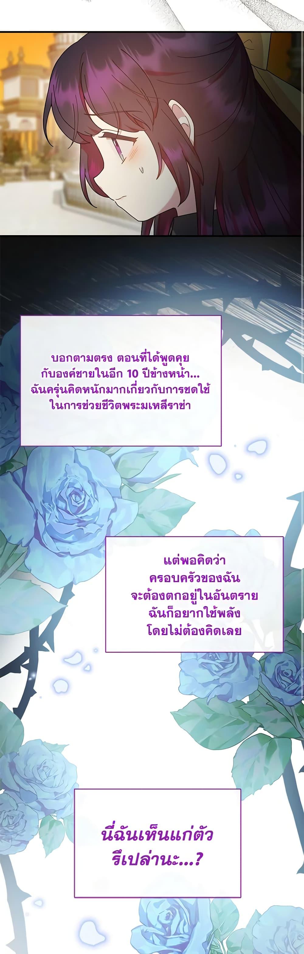 Manga-lc-com อ่านมังงะ อ่านการ์ตูน ออนไลน์ ฟรี Golden Light Gratia, The Child Loved By God ตอนที่ 1 2 3 4 5 6 7 8 9 10 11 12 13 14 ฟรี ไม่มีโฆษณา Manga-lc - อ่าน มังงะ อ่าน การ์ตูน ออนไลน์ อ่านมังงะ ฟรี