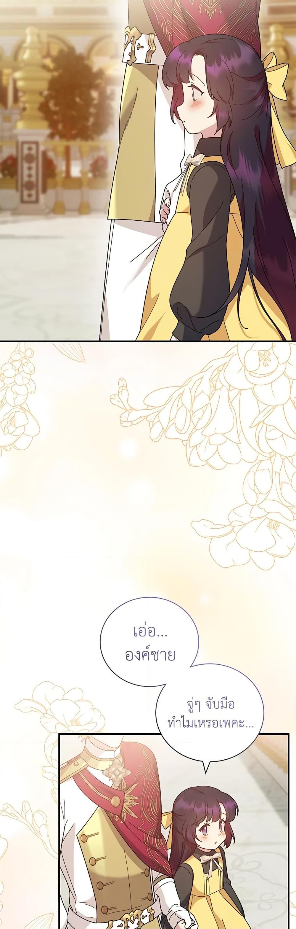 Manga-lc-com อ่านมังงะ อ่านการ์ตูน ออนไลน์ ฟรี Golden Light Gratia, The Child Loved By God ตอนที่ 1 2 3 4 5 6 7 8 9 10 11 12 13 14 ฟรี ไม่มีโฆษณา Manga-lc - อ่าน มังงะ อ่าน การ์ตูน ออนไลน์ อ่านมังงะ ฟรี