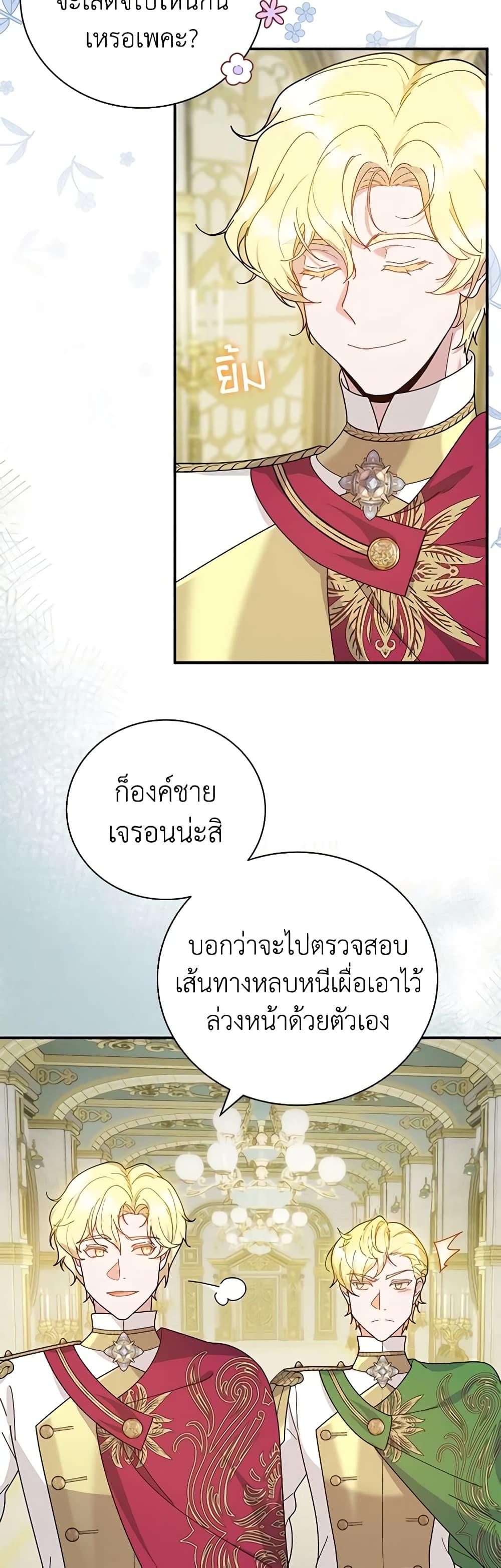 Manga-lc-com อ่านมังงะ อ่านการ์ตูน ออนไลน์ ฟรี Golden Light Gratia, The Child Loved By God ตอนที่ 1 2 3 4 5 6 7 8 9 10 11 12 13 14 ฟรี ไม่มีโฆษณา Manga-lc - อ่าน มังงะ อ่าน การ์ตูน ออนไลน์ อ่านมังงะ ฟรี