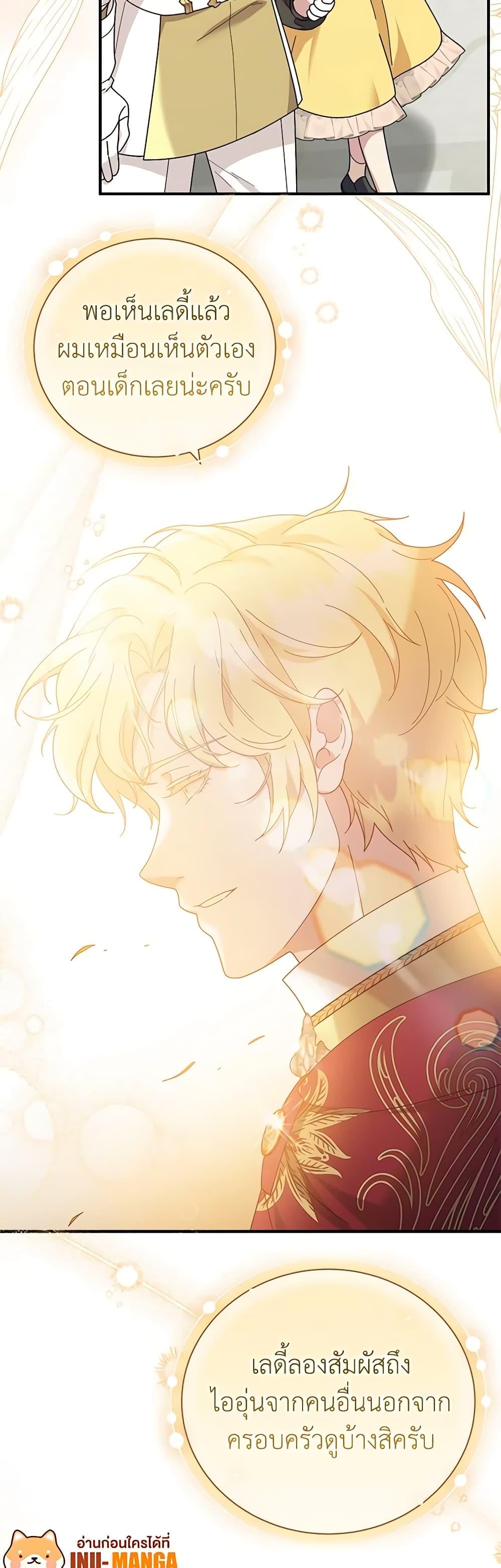 Manga-lc-com อ่านมังงะ อ่านการ์ตูน ออนไลน์ ฟรี Golden Light Gratia, The Child Loved By God ตอนที่ 1 2 3 4 5 6 7 8 9 10 11 12 13 14 ฟรี ไม่มีโฆษณา Manga-lc - อ่าน มังงะ อ่าน การ์ตูน ออนไลน์ อ่านมังงะ ฟรี