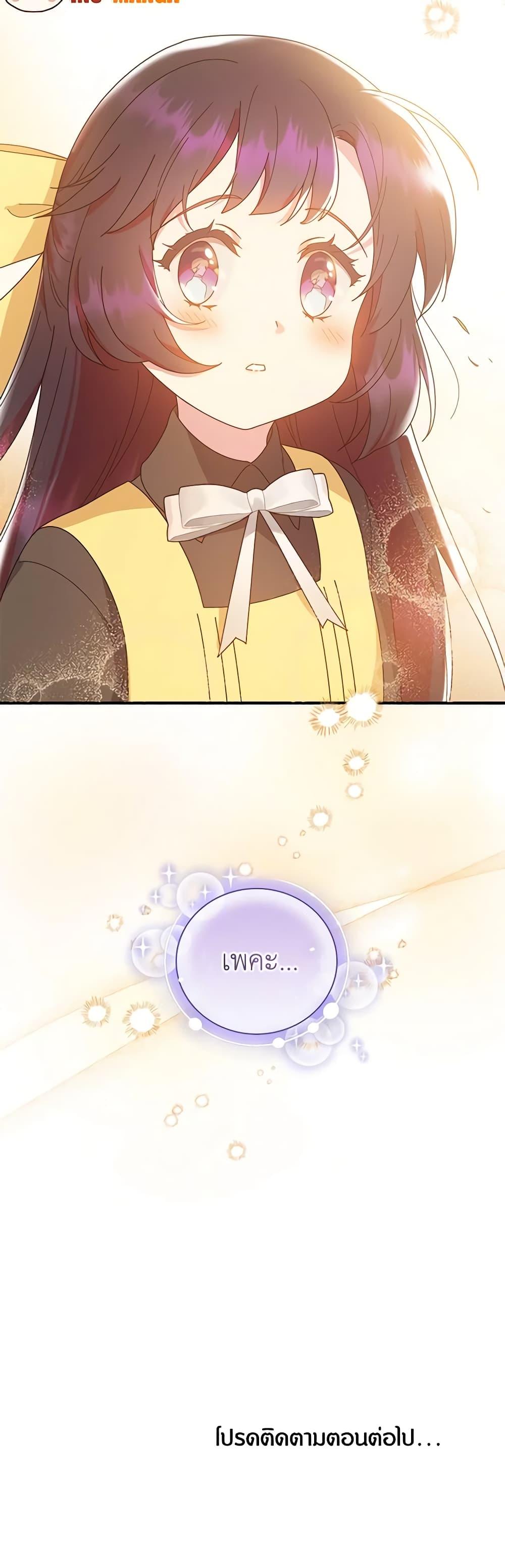 Manga-lc-com อ่านมังงะ อ่านการ์ตูน ออนไลน์ ฟรี Golden Light Gratia, The Child Loved By God ตอนที่ 1 2 3 4 5 6 7 8 9 10 11 12 13 14 ฟรี ไม่มีโฆษณา Manga-lc - อ่าน มังงะ อ่าน การ์ตูน ออนไลน์ อ่านมังงะ ฟรี