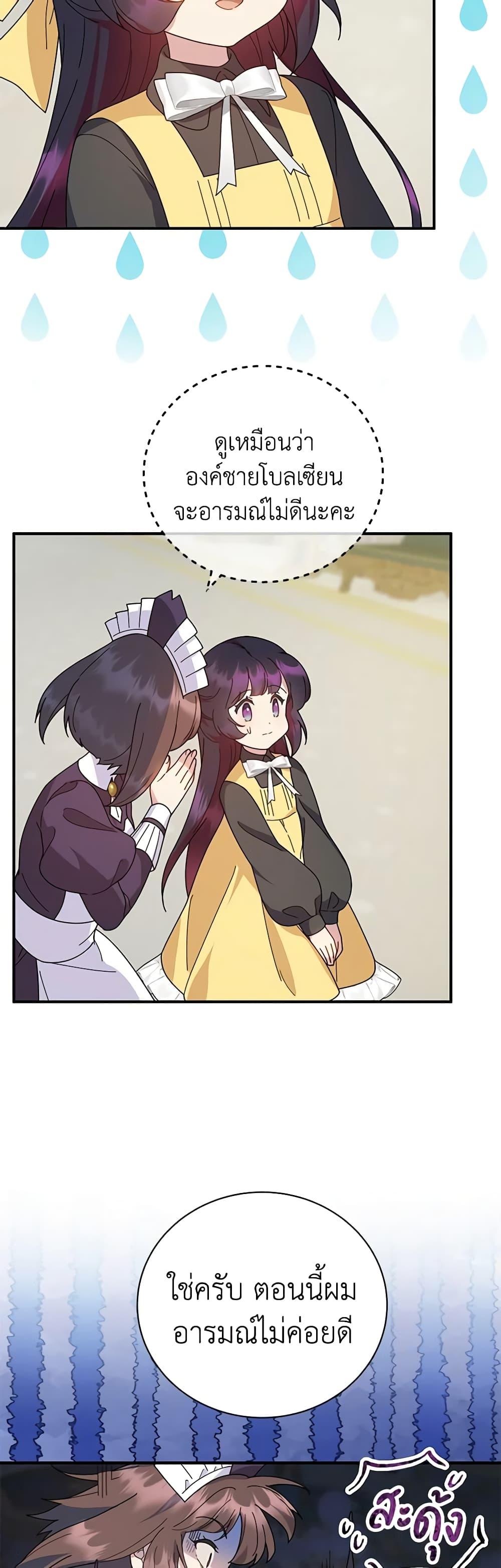 Manga-lc-com อ่านมังงะ อ่านการ์ตูน ออนไลน์ ฟรี Golden Light Gratia, The Child Loved By God ตอนที่ 1 2 3 4 5 6 7 8 9 10 11 12 13 14 ฟรี ไม่มีโฆษณา Manga-lc - อ่าน มังงะ อ่าน การ์ตูน ออนไลน์ อ่านมังงะ ฟรี