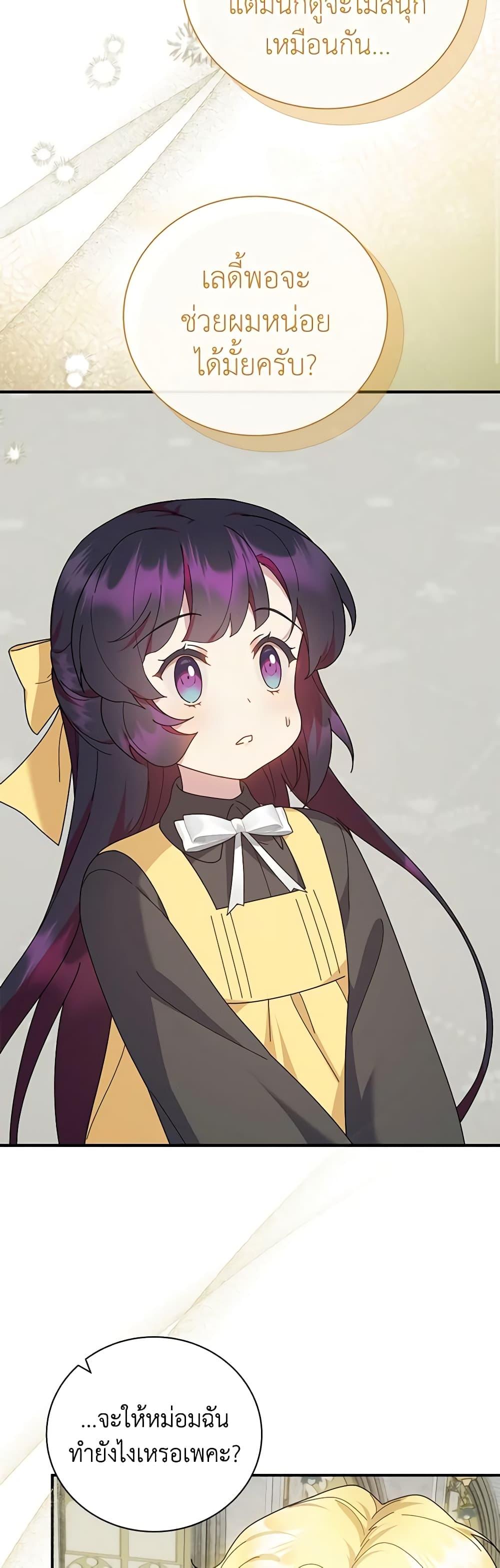 Manga-lc-com อ่านมังงะ อ่านการ์ตูน ออนไลน์ ฟรี Golden Light Gratia, The Child Loved By God ตอนที่ 1 2 3 4 5 6 7 8 9 10 11 12 13 14 ฟรี ไม่มีโฆษณา Manga-lc - อ่าน มังงะ อ่าน การ์ตูน ออนไลน์ อ่านมังงะ ฟรี