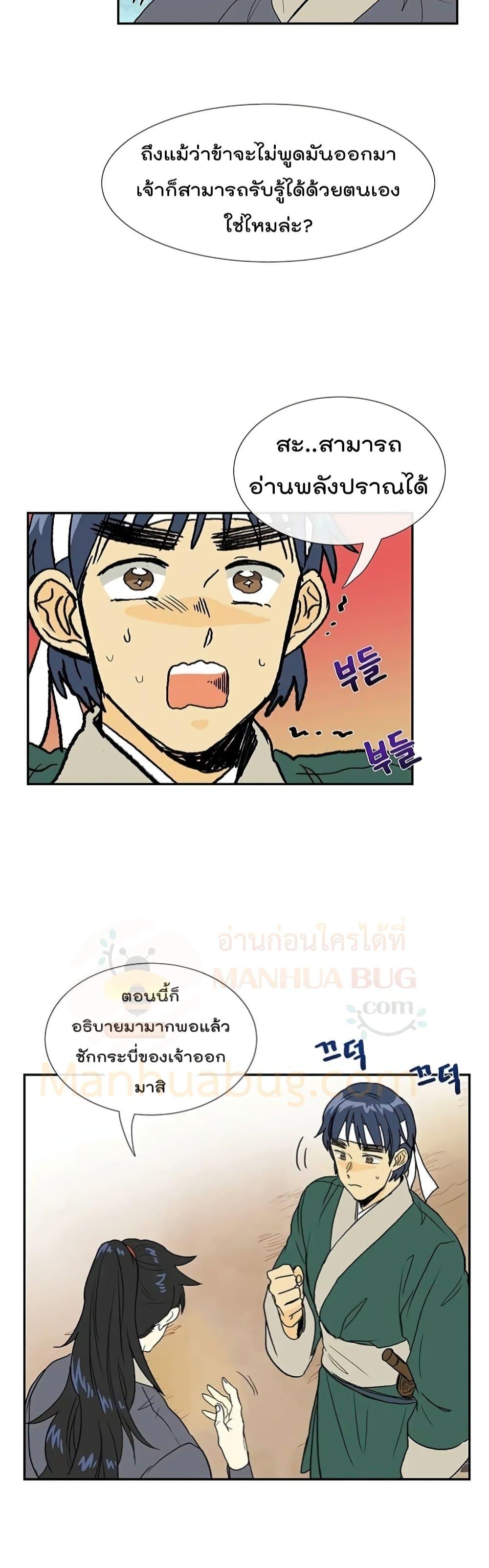 Manga-lc-com อ่านมังงะ อ่านการ์ตูน ออนไลน์ ฟรี The Scholar’s Reincarnation ตอนที่ 1 2 3 4 5 6 7 8 9 10 11 12 13 14 ฟรี ไม่มีโฆษณา Manga-lc - อ่าน มังงะ อ่าน การ์ตูน ออนไลน์ อ่านมังงะ ฟรี