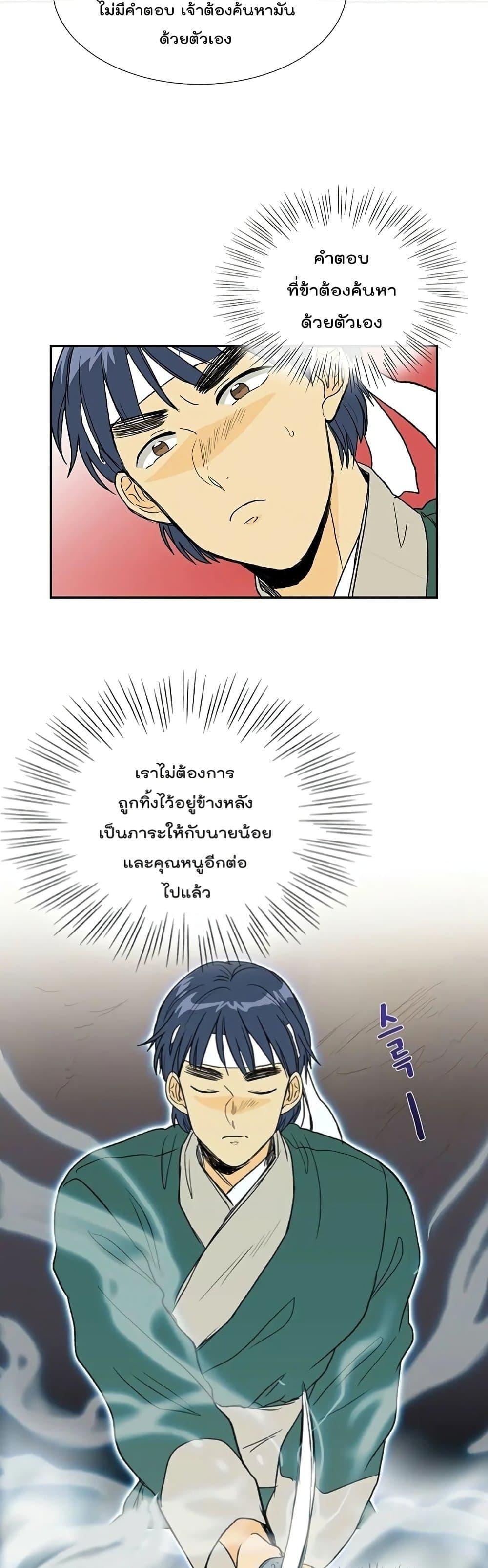 Manga-lc-com อ่านมังงะ อ่านการ์ตูน ออนไลน์ ฟรี The Scholar’s Reincarnation ตอนที่ 1 2 3 4 5 6 7 8 9 10 11 12 13 14 ฟรี ไม่มีโฆษณา Manga-lc - อ่าน มังงะ อ่าน การ์ตูน ออนไลน์ อ่านมังงะ ฟรี