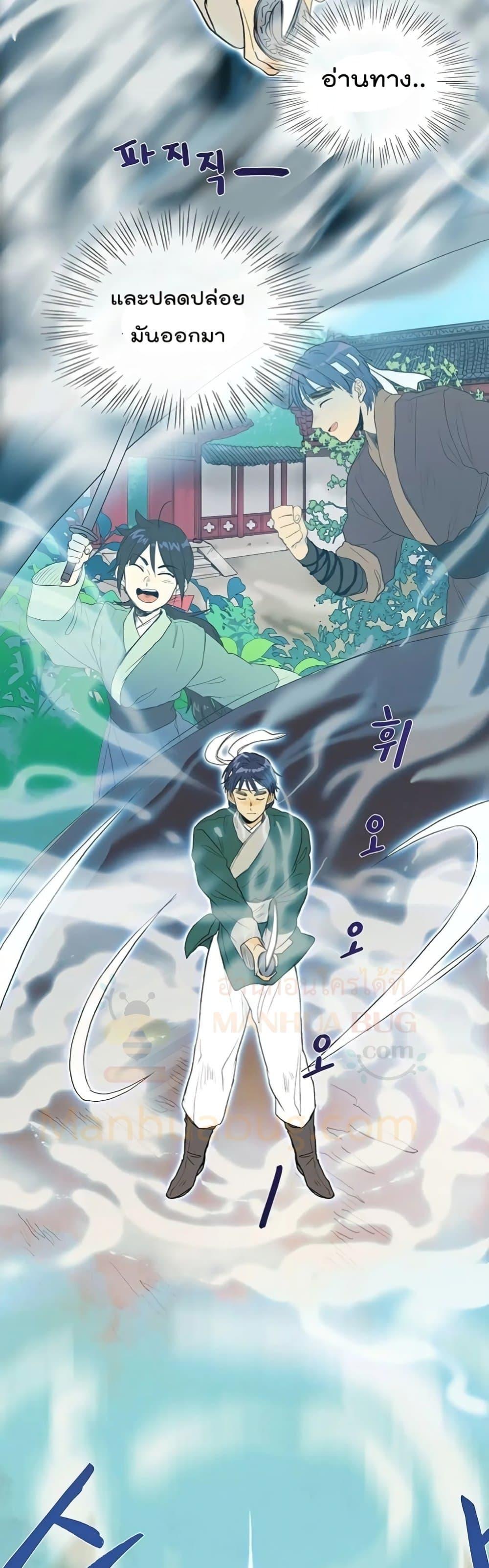 Manga-lc-com อ่านมังงะ อ่านการ์ตูน ออนไลน์ ฟรี The Scholar’s Reincarnation ตอนที่ 1 2 3 4 5 6 7 8 9 10 11 12 13 14 ฟรี ไม่มีโฆษณา Manga-lc - อ่าน มังงะ อ่าน การ์ตูน ออนไลน์ อ่านมังงะ ฟรี