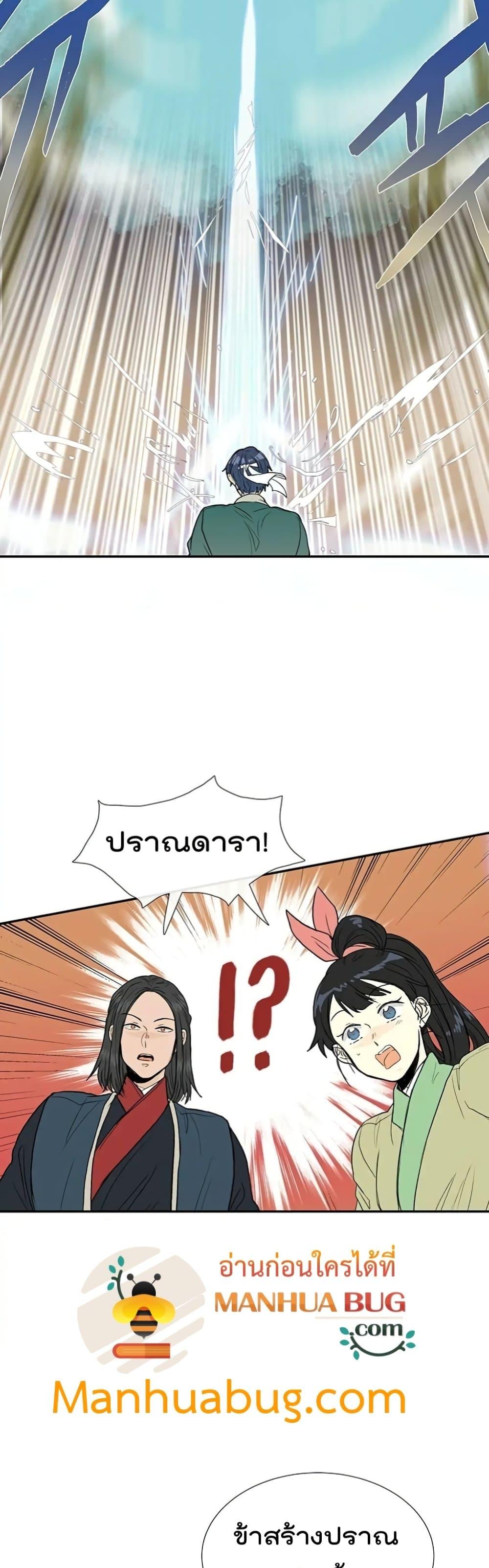 Manga-lc-com อ่านมังงะ อ่านการ์ตูน ออนไลน์ ฟรี The Scholar’s Reincarnation ตอนที่ 1 2 3 4 5 6 7 8 9 10 11 12 13 14 ฟรี ไม่มีโฆษณา Manga-lc - อ่าน มังงะ อ่าน การ์ตูน ออนไลน์ อ่านมังงะ ฟรี