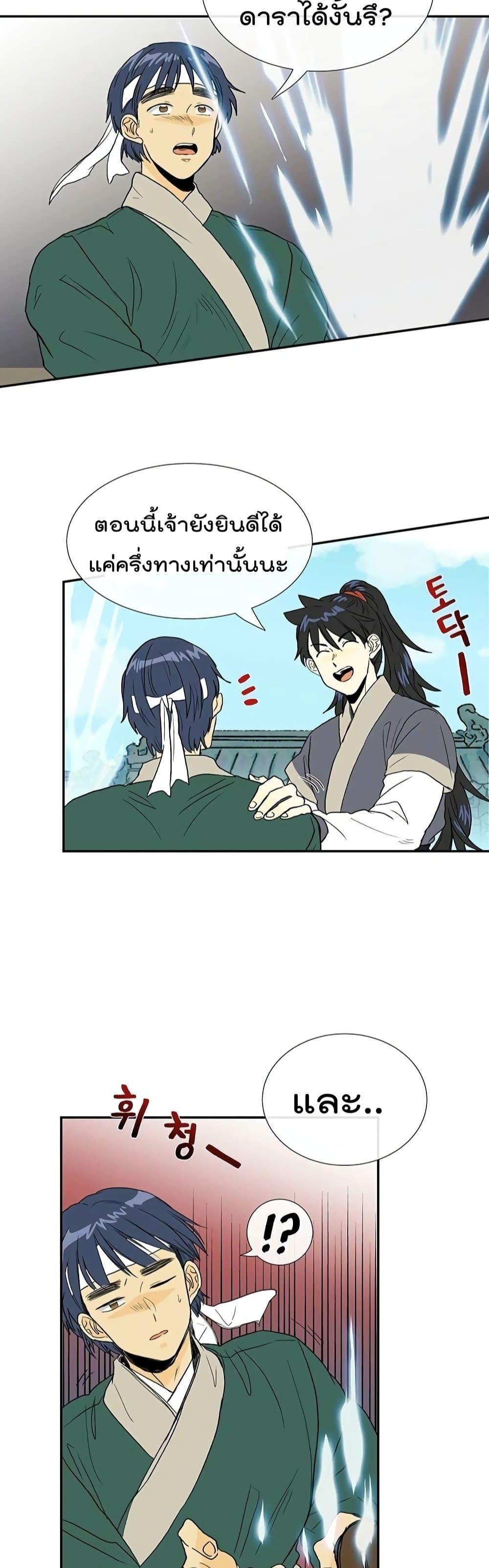 Manga-lc-com อ่านมังงะ อ่านการ์ตูน ออนไลน์ ฟรี The Scholar’s Reincarnation ตอนที่ 1 2 3 4 5 6 7 8 9 10 11 12 13 14 ฟรี ไม่มีโฆษณา Manga-lc - อ่าน มังงะ อ่าน การ์ตูน ออนไลน์ อ่านมังงะ ฟรี