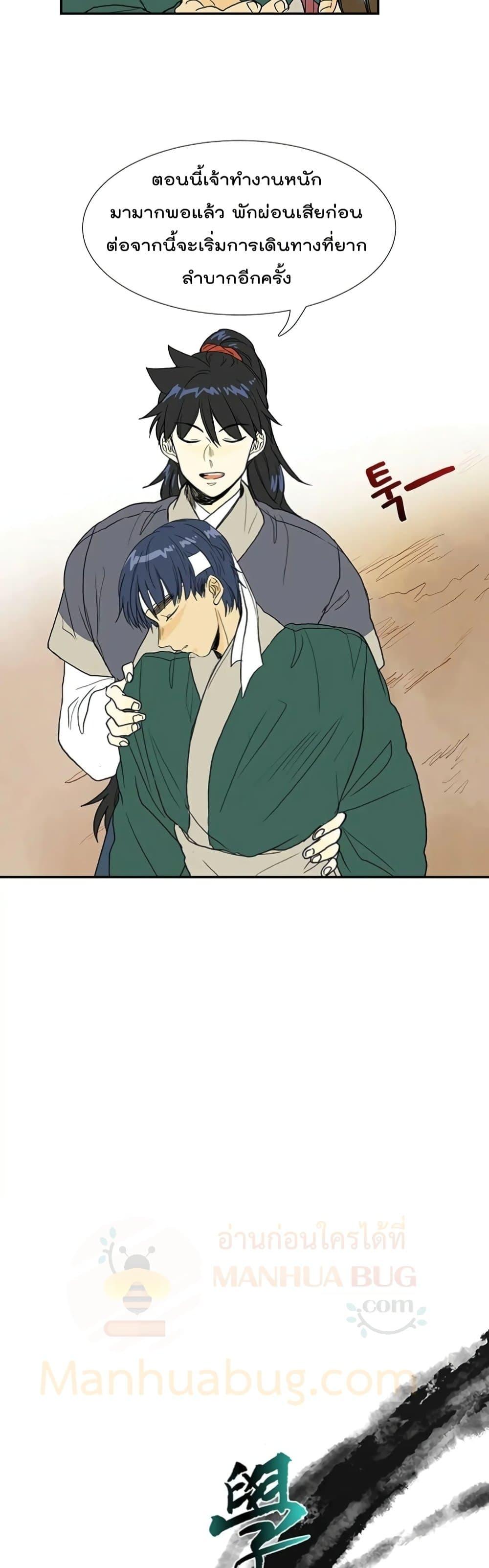 Manga-lc-com อ่านมังงะ อ่านการ์ตูน ออนไลน์ ฟรี The Scholar’s Reincarnation ตอนที่ 1 2 3 4 5 6 7 8 9 10 11 12 13 14 ฟรี ไม่มีโฆษณา Manga-lc - อ่าน มังงะ อ่าน การ์ตูน ออนไลน์ อ่านมังงะ ฟรี