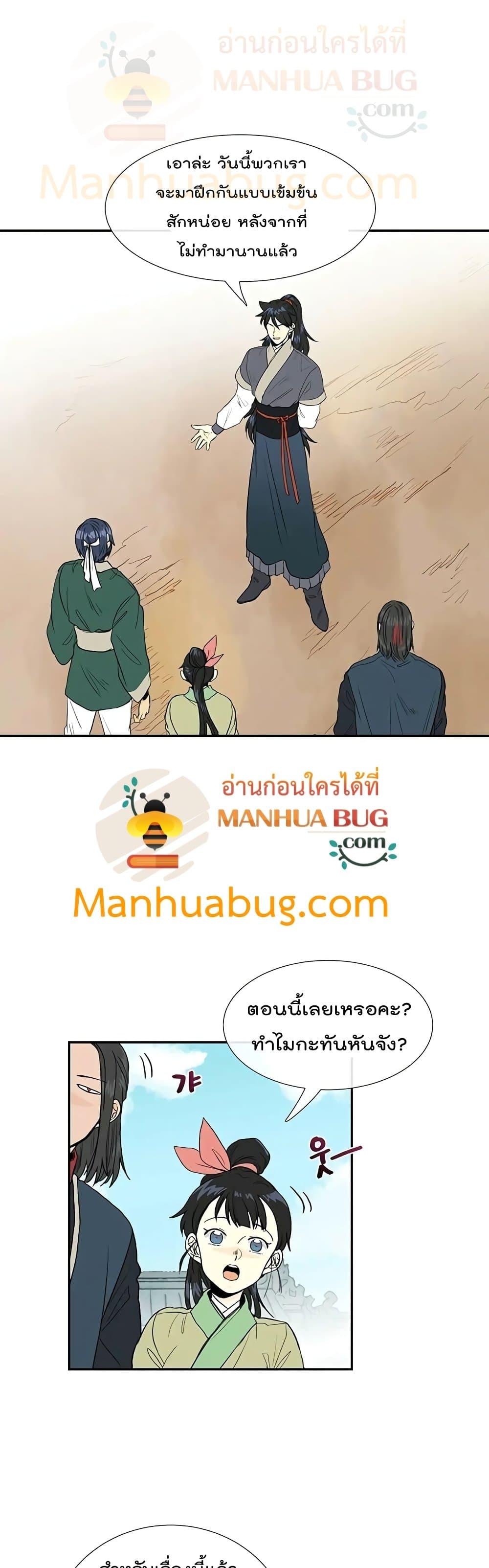 Manga-lc-com อ่านมังงะ อ่านการ์ตูน ออนไลน์ ฟรี The Scholar’s Reincarnation ตอนที่ 1 2 3 4 5 6 7 8 9 10 11 12 13 14 ฟรี ไม่มีโฆษณา Manga-lc - อ่าน มังงะ อ่าน การ์ตูน ออนไลน์ อ่านมังงะ ฟรี