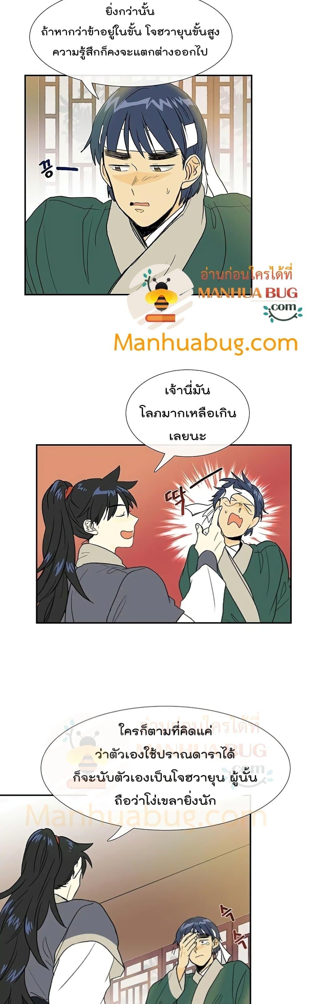 Manga-lc-com อ่านมังงะ อ่านการ์ตูน ออนไลน์ ฟรี The Scholar’s Reincarnation ตอนที่ 1 2 3 4 5 6 7 8 9 10 11 12 13 14 ฟรี ไม่มีโฆษณา Manga-lc - อ่าน มังงะ อ่าน การ์ตูน ออนไลน์ อ่านมังงะ ฟรี