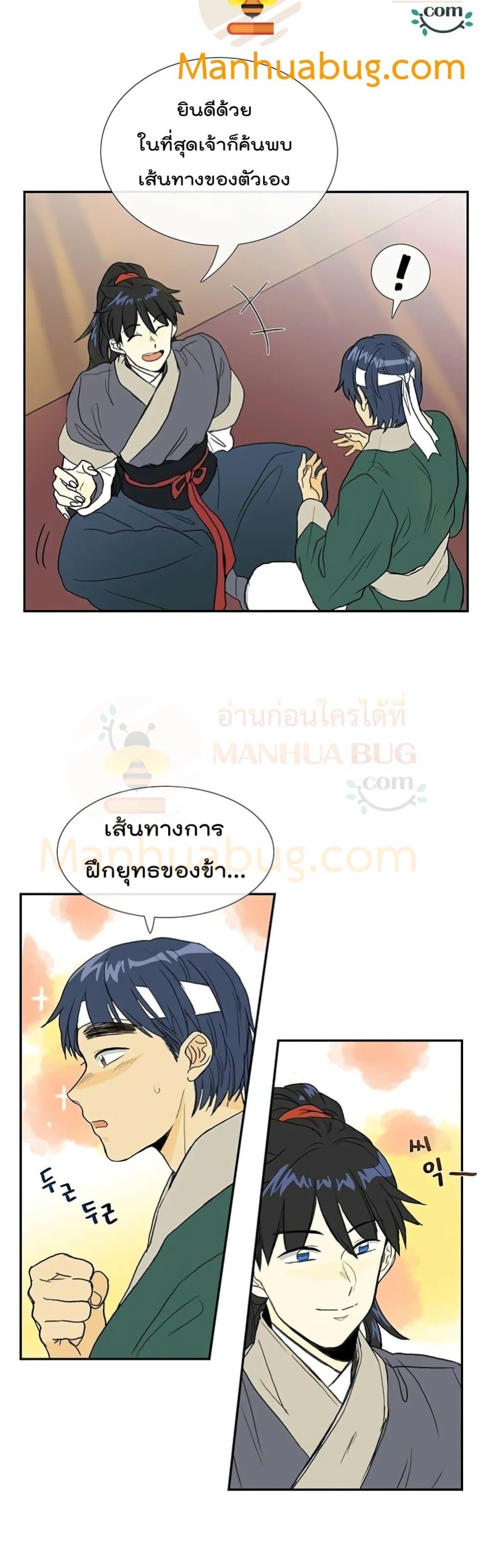 Manga-lc-com อ่านมังงะ อ่านการ์ตูน ออนไลน์ ฟรี The Scholar’s Reincarnation ตอนที่ 1 2 3 4 5 6 7 8 9 10 11 12 13 14 ฟรี ไม่มีโฆษณา Manga-lc - อ่าน มังงะ อ่าน การ์ตูน ออนไลน์ อ่านมังงะ ฟรี