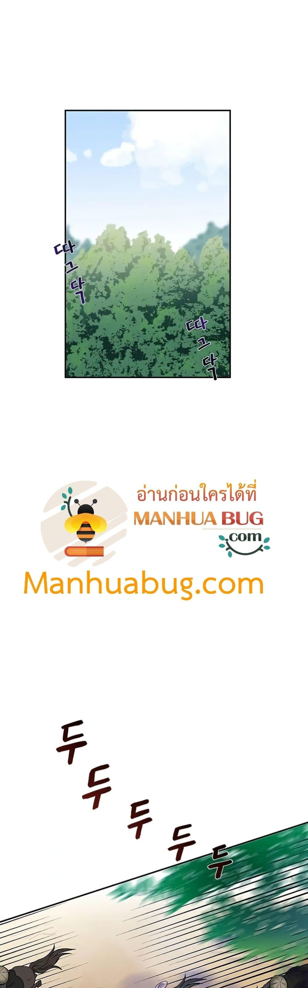 Manga-lc-com อ่านมังงะ อ่านการ์ตูน ออนไลน์ ฟรี The Scholar’s Reincarnation ตอนที่ 1 2 3 4 5 6 7 8 9 10 11 12 13 14 ฟรี ไม่มีโฆษณา Manga-lc - อ่าน มังงะ อ่าน การ์ตูน ออนไลน์ อ่านมังงะ ฟรี