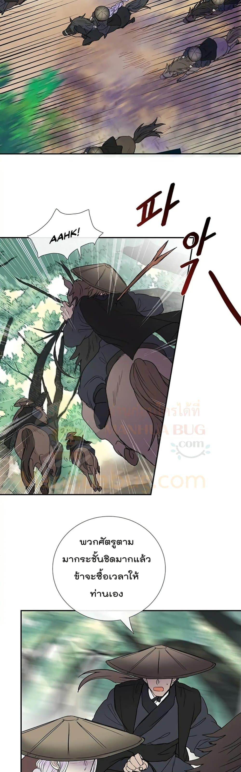 Manga-lc-com อ่านมังงะ อ่านการ์ตูน ออนไลน์ ฟรี The Scholar’s Reincarnation ตอนที่ 1 2 3 4 5 6 7 8 9 10 11 12 13 14 ฟรี ไม่มีโฆษณา Manga-lc - อ่าน มังงะ อ่าน การ์ตูน ออนไลน์ อ่านมังงะ ฟรี