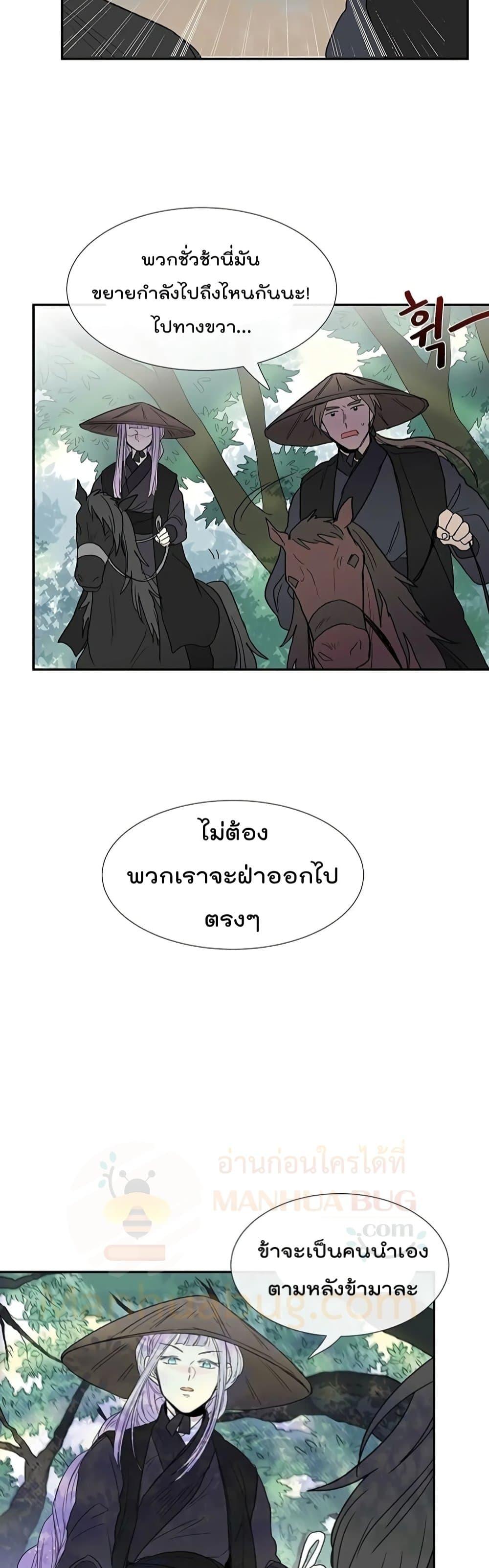 Manga-lc-com อ่านมังงะ อ่านการ์ตูน ออนไลน์ ฟรี The Scholar’s Reincarnation ตอนที่ 1 2 3 4 5 6 7 8 9 10 11 12 13 14 ฟรี ไม่มีโฆษณา Manga-lc - อ่าน มังงะ อ่าน การ์ตูน ออนไลน์ อ่านมังงะ ฟรี