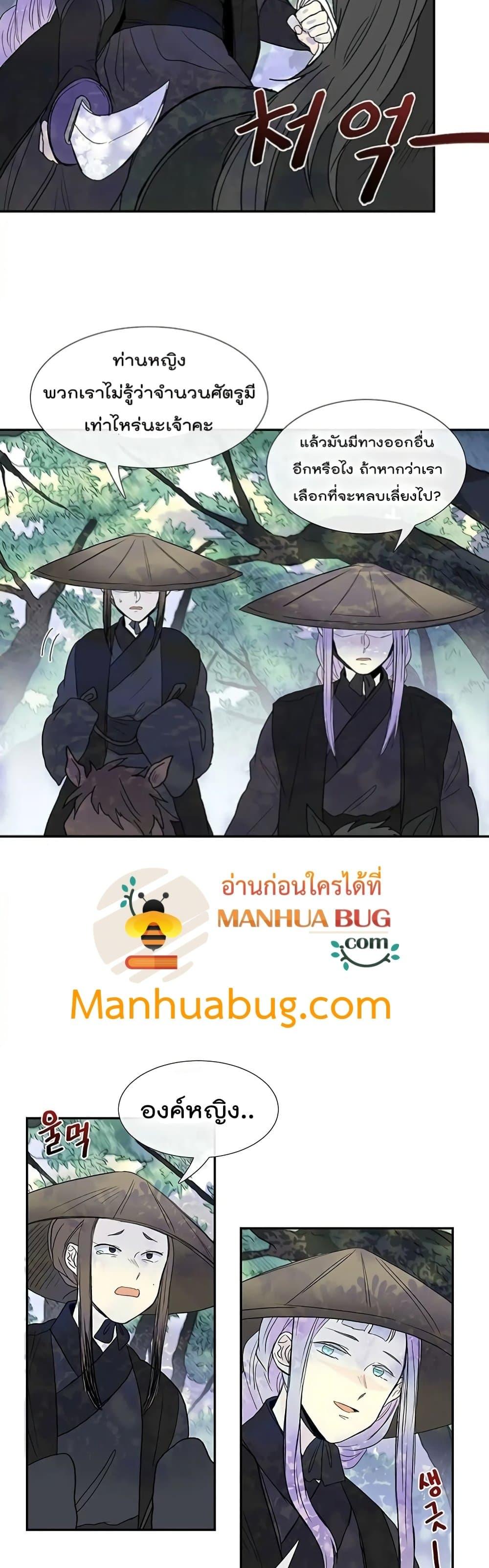 Manga-lc-com อ่านมังงะ อ่านการ์ตูน ออนไลน์ ฟรี The Scholar’s Reincarnation ตอนที่ 1 2 3 4 5 6 7 8 9 10 11 12 13 14 ฟรี ไม่มีโฆษณา Manga-lc - อ่าน มังงะ อ่าน การ์ตูน ออนไลน์ อ่านมังงะ ฟรี