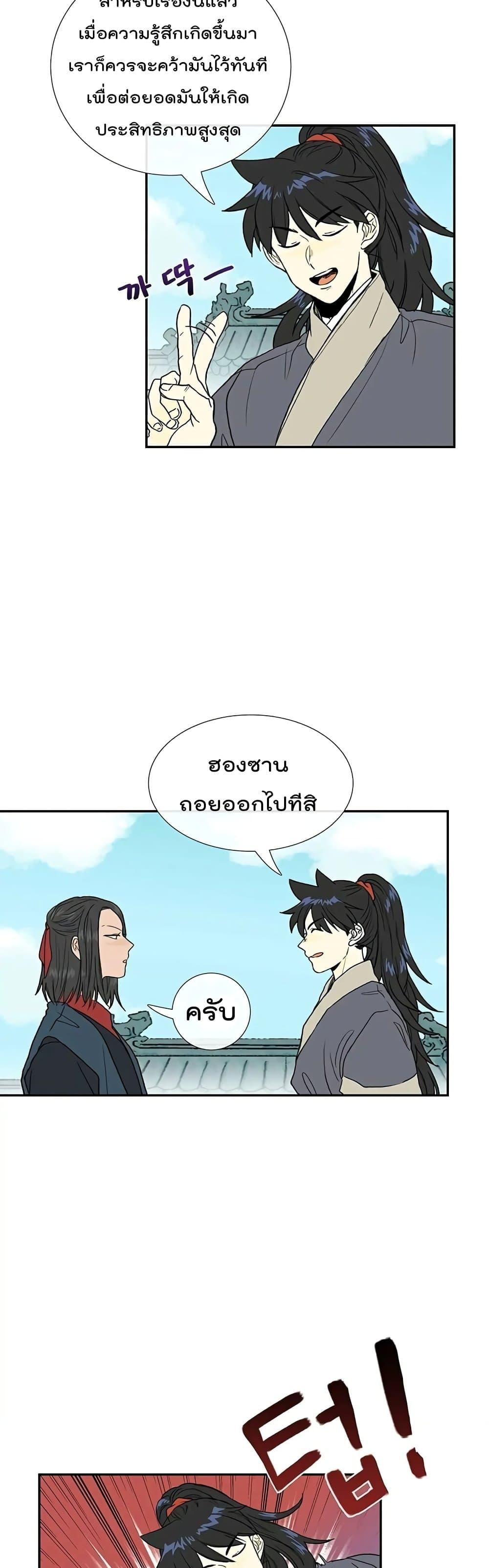 Manga-lc-com อ่านมังงะ อ่านการ์ตูน ออนไลน์ ฟรี The Scholar’s Reincarnation ตอนที่ 1 2 3 4 5 6 7 8 9 10 11 12 13 14 ฟรี ไม่มีโฆษณา Manga-lc - อ่าน มังงะ อ่าน การ์ตูน ออนไลน์ อ่านมังงะ ฟรี