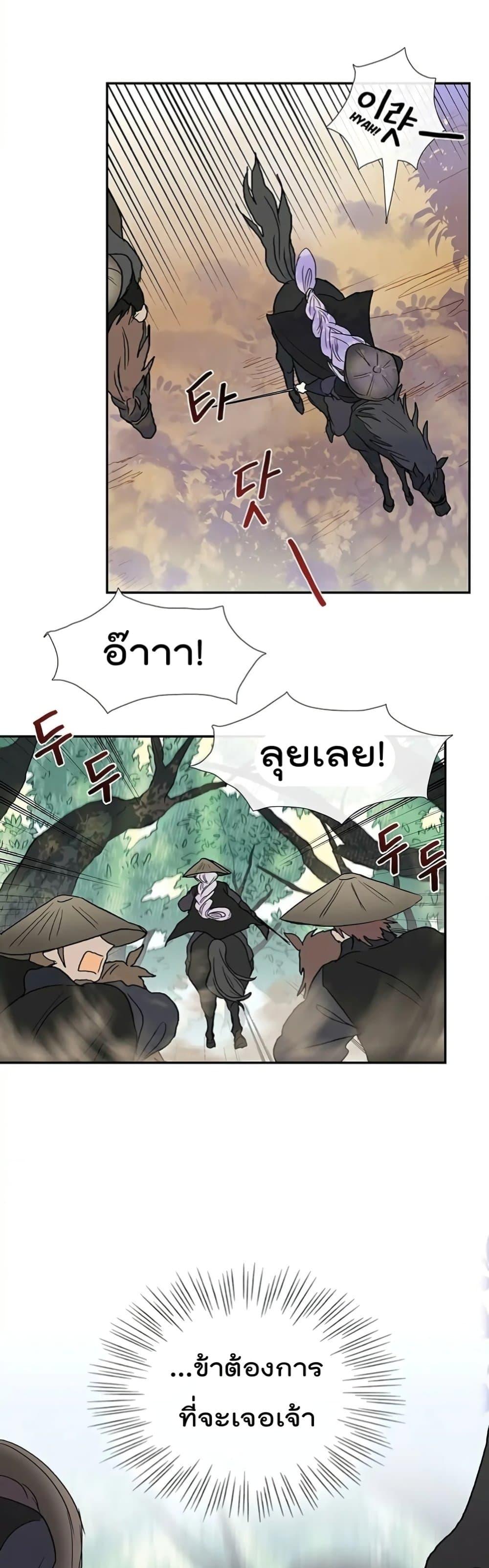 Manga-lc-com อ่านมังงะ อ่านการ์ตูน ออนไลน์ ฟรี The Scholar’s Reincarnation ตอนที่ 1 2 3 4 5 6 7 8 9 10 11 12 13 14 ฟรี ไม่มีโฆษณา Manga-lc - อ่าน มังงะ อ่าน การ์ตูน ออนไลน์ อ่านมังงะ ฟรี