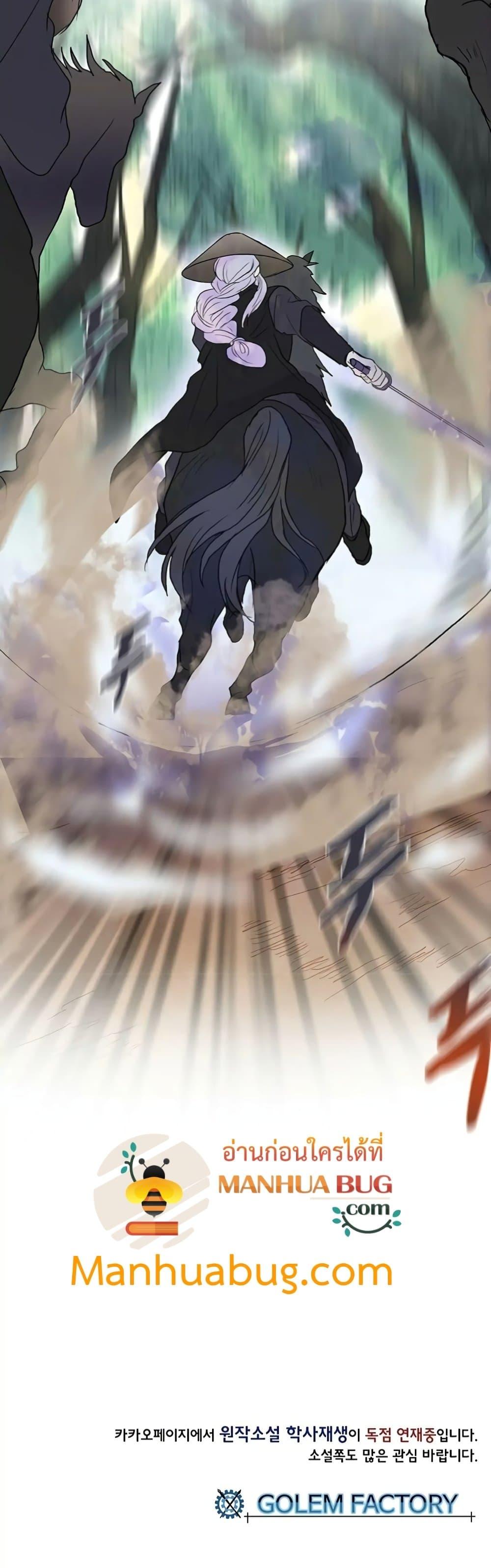 Manga-lc-com อ่านมังงะ อ่านการ์ตูน ออนไลน์ ฟรี The Scholar’s Reincarnation ตอนที่ 1 2 3 4 5 6 7 8 9 10 11 12 13 14 ฟรี ไม่มีโฆษณา Manga-lc - อ่าน มังงะ อ่าน การ์ตูน ออนไลน์ อ่านมังงะ ฟรี