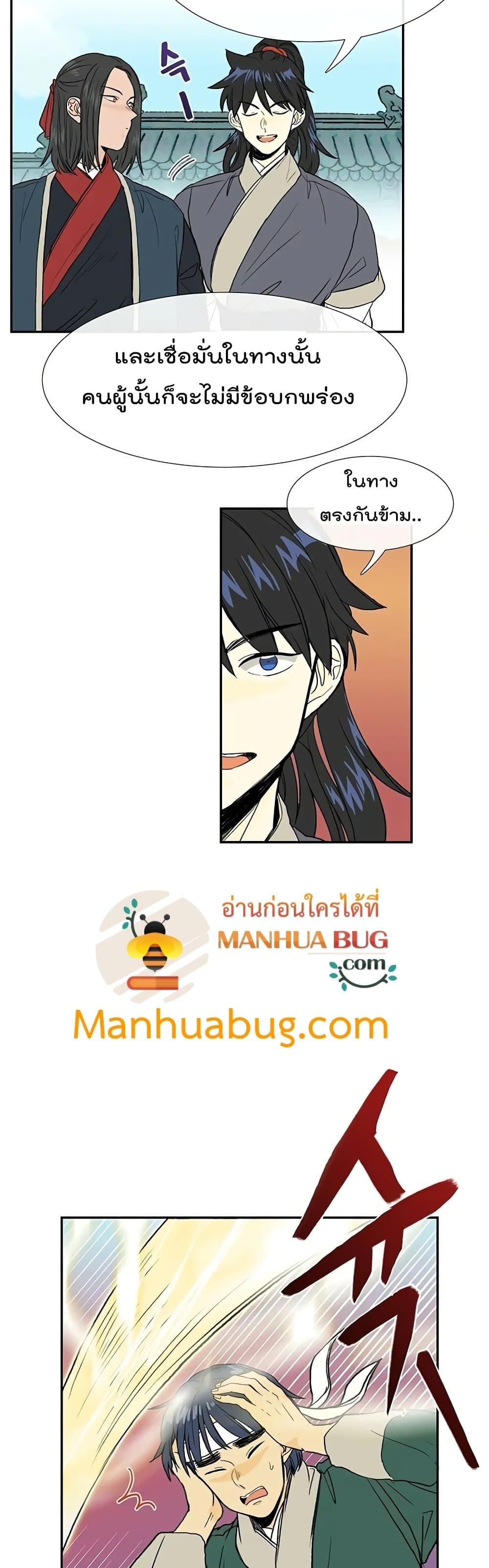 Manga-lc-com อ่านมังงะ อ่านการ์ตูน ออนไลน์ ฟรี The Scholar’s Reincarnation ตอนที่ 1 2 3 4 5 6 7 8 9 10 11 12 13 14 ฟรี ไม่มีโฆษณา Manga-lc - อ่าน มังงะ อ่าน การ์ตูน ออนไลน์ อ่านมังงะ ฟรี