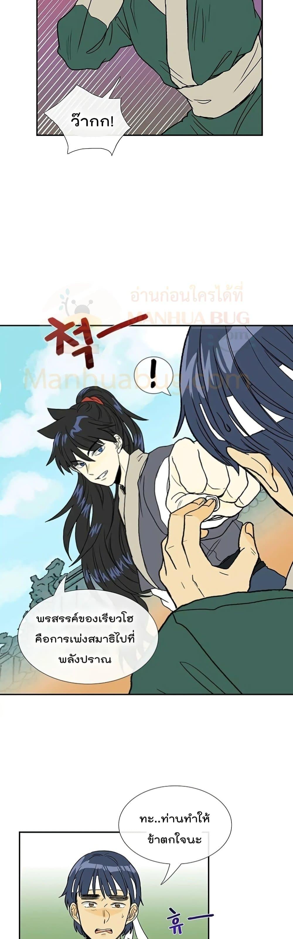 Manga-lc-com อ่านมังงะ อ่านการ์ตูน ออนไลน์ ฟรี The Scholar’s Reincarnation ตอนที่ 1 2 3 4 5 6 7 8 9 10 11 12 13 14 ฟรี ไม่มีโฆษณา Manga-lc - อ่าน มังงะ อ่าน การ์ตูน ออนไลน์ อ่านมังงะ ฟรี