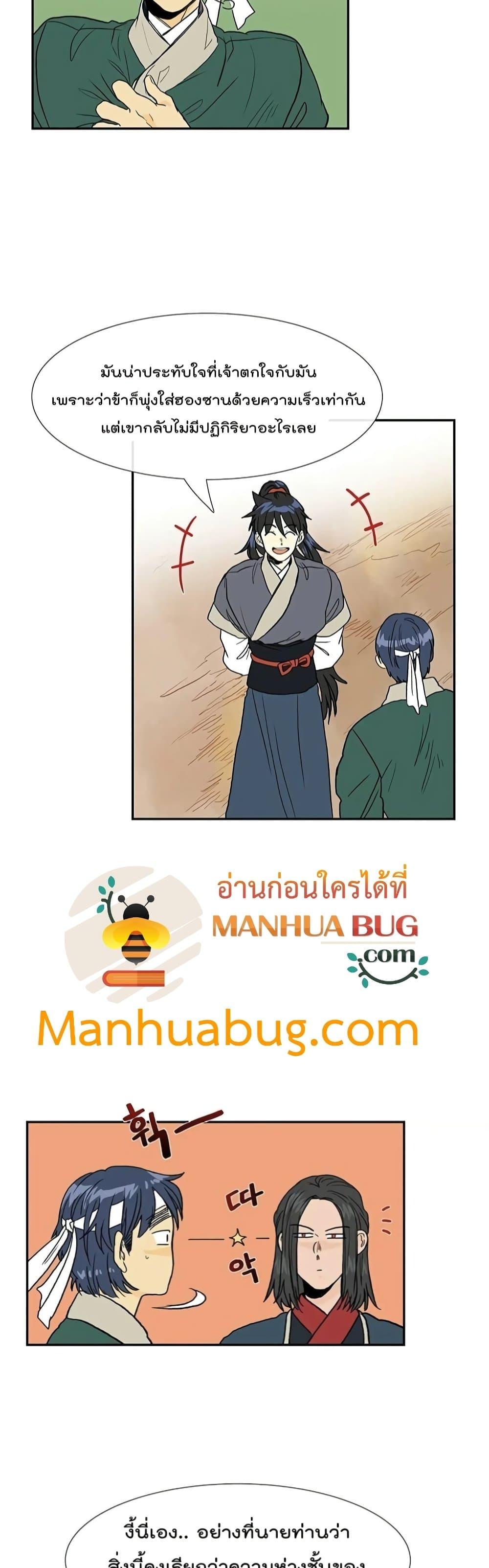 Manga-lc-com อ่านมังงะ อ่านการ์ตูน ออนไลน์ ฟรี The Scholar’s Reincarnation ตอนที่ 1 2 3 4 5 6 7 8 9 10 11 12 13 14 ฟรี ไม่มีโฆษณา Manga-lc - อ่าน มังงะ อ่าน การ์ตูน ออนไลน์ อ่านมังงะ ฟรี