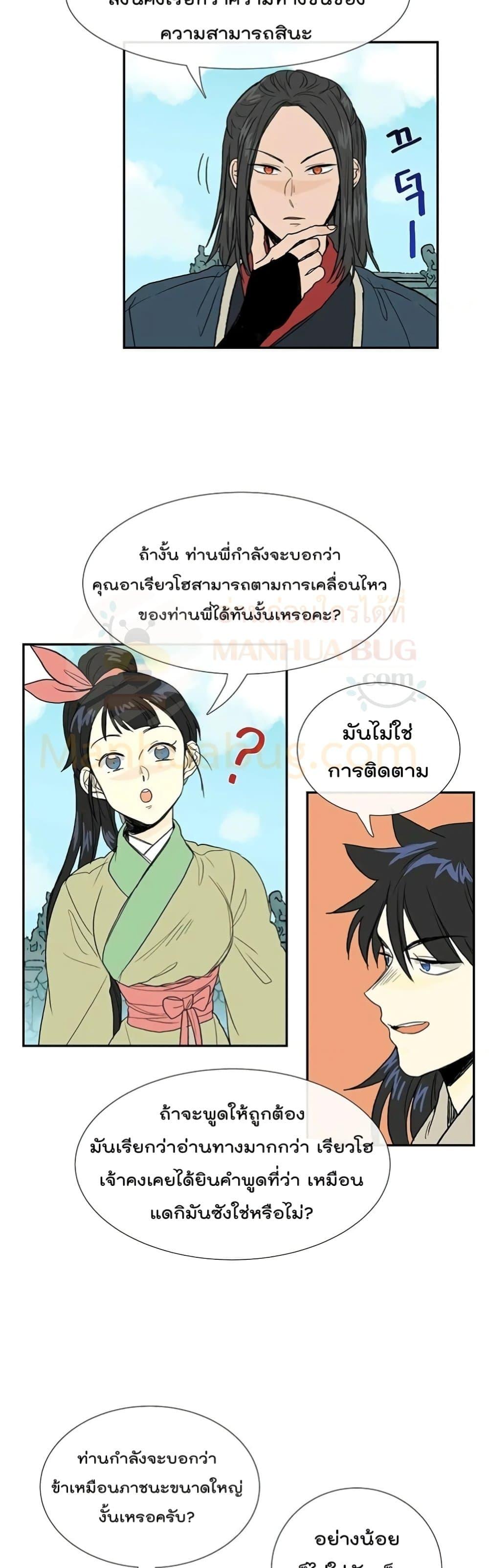 Manga-lc-com อ่านมังงะ อ่านการ์ตูน ออนไลน์ ฟรี The Scholar’s Reincarnation ตอนที่ 1 2 3 4 5 6 7 8 9 10 11 12 13 14 ฟรี ไม่มีโฆษณา Manga-lc - อ่าน มังงะ อ่าน การ์ตูน ออนไลน์ อ่านมังงะ ฟรี