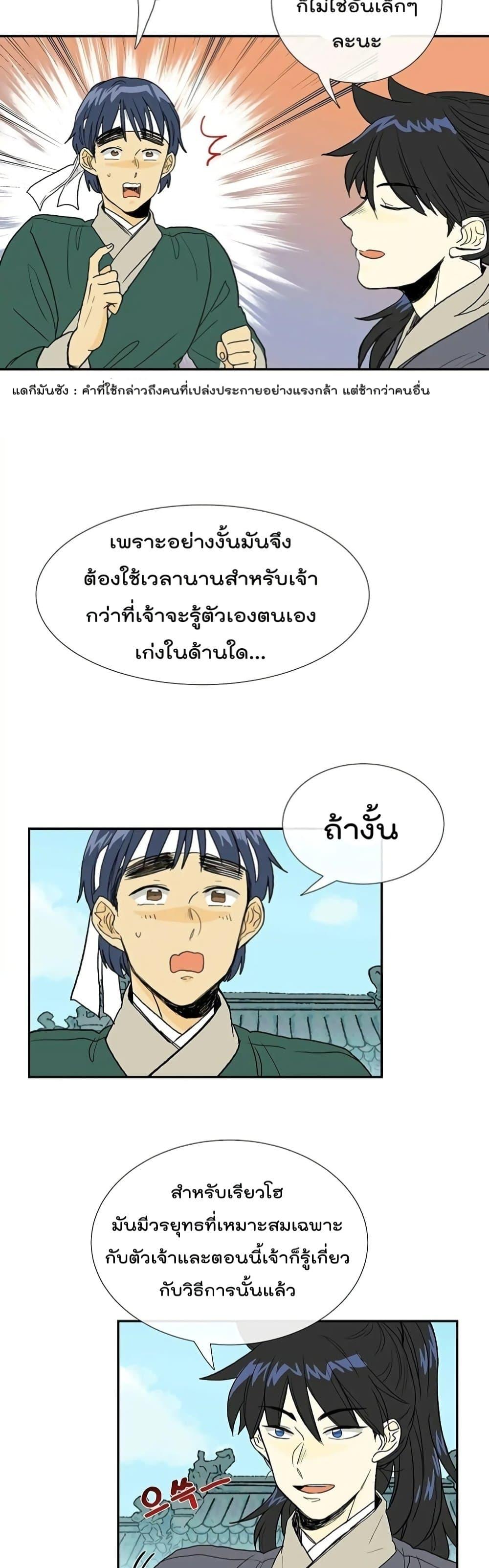 Manga-lc-com อ่านมังงะ อ่านการ์ตูน ออนไลน์ ฟรี The Scholar’s Reincarnation ตอนที่ 1 2 3 4 5 6 7 8 9 10 11 12 13 14 ฟรี ไม่มีโฆษณา Manga-lc - อ่าน มังงะ อ่าน การ์ตูน ออนไลน์ อ่านมังงะ ฟรี