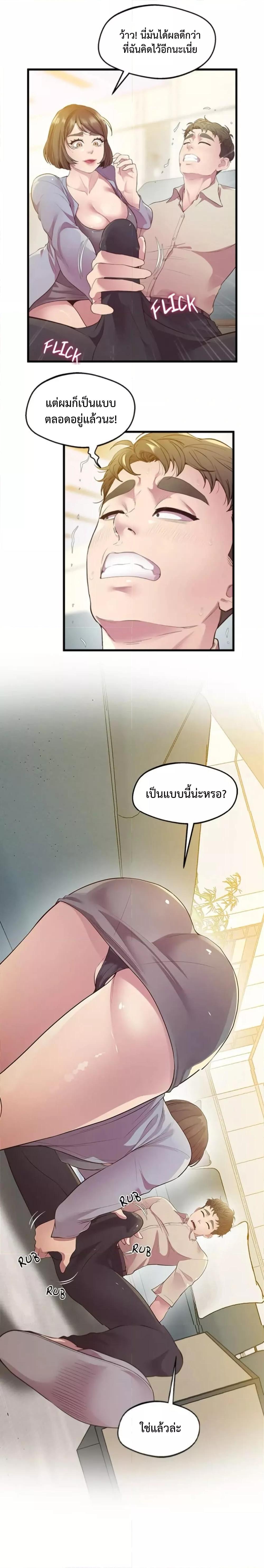 Doujin-Lc- อ่าน โดจิน มังฮวา เกาหลี ญี่ปุ่น จีน แปลไทย Tutoring the Lonely Missus ตอนที่ 1 2 3 4 5 6 7 8 9 10 11 12 13 14 ฟรี ไม่มีโฆษณา อ่าน โดจิน Manhwa เกาหลี ญี่ปุ่น จีน เรามีครบ คัดมาให้เน้นๆ โดจิน 18+ รับประกันความฟินโดย  Doujin Lc
