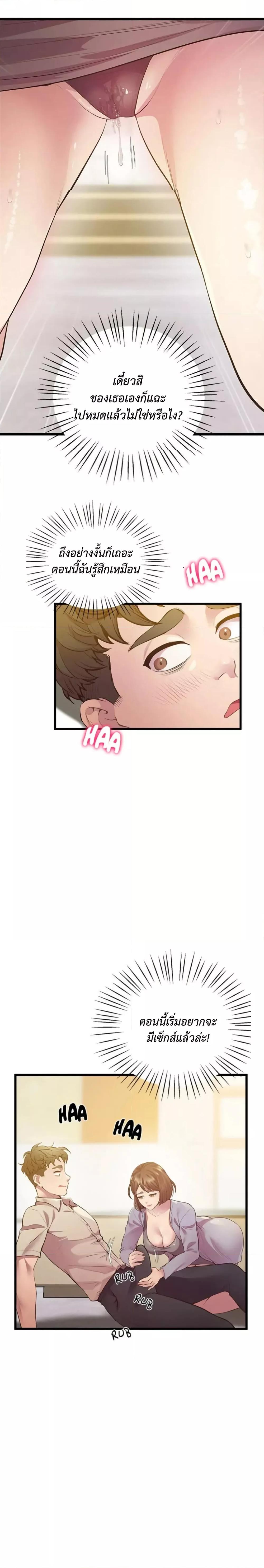 Doujin-Lc- อ่าน โดจิน มังฮวา เกาหลี ญี่ปุ่น จีน แปลไทย Tutoring the Lonely Missus ตอนที่ 1 2 3 4 5 6 7 8 9 10 11 12 13 14 ฟรี ไม่มีโฆษณา อ่าน โดจิน Manhwa เกาหลี ญี่ปุ่น จีน เรามีครบ คัดมาให้เน้นๆ โดจิน 18+ รับประกันความฟินโดย  Doujin Lc