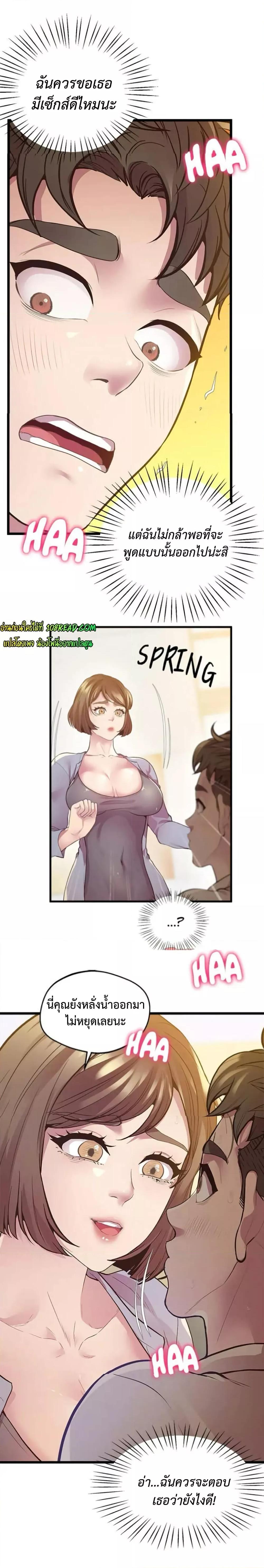Doujin-Lc- อ่าน โดจิน มังฮวา เกาหลี ญี่ปุ่น จีน แปลไทย Tutoring the Lonely Missus ตอนที่ 1 2 3 4 5 6 7 8 9 10 11 12 13 14 ฟรี ไม่มีโฆษณา อ่าน โดจิน Manhwa เกาหลี ญี่ปุ่น จีน เรามีครบ คัดมาให้เน้นๆ โดจิน 18+ รับประกันความฟินโดย  Doujin Lc