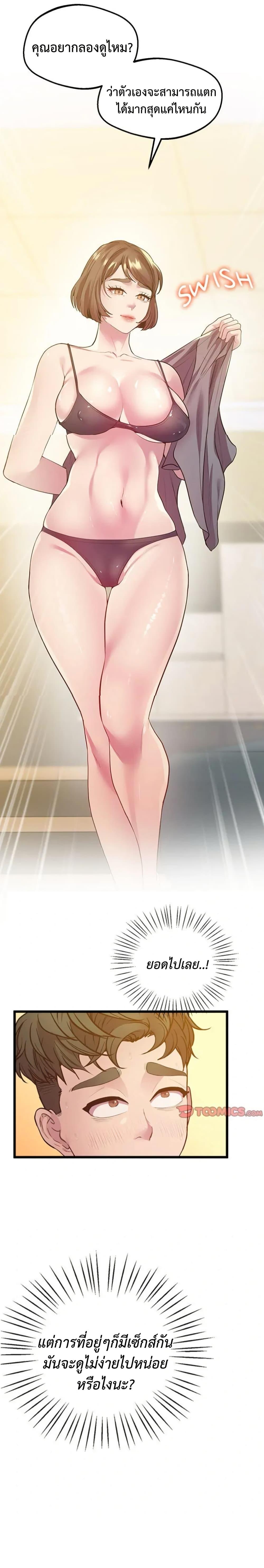 Doujin-Lc- อ่าน โดจิน มังฮวา เกาหลี ญี่ปุ่น จีน แปลไทย Tutoring the Lonely Missus ตอนที่ 1 2 3 4 5 6 7 8 9 10 11 12 13 14 ฟรี ไม่มีโฆษณา อ่าน โดจิน Manhwa เกาหลี ญี่ปุ่น จีน เรามีครบ คัดมาให้เน้นๆ โดจิน 18+ รับประกันความฟินโดย  Doujin Lc