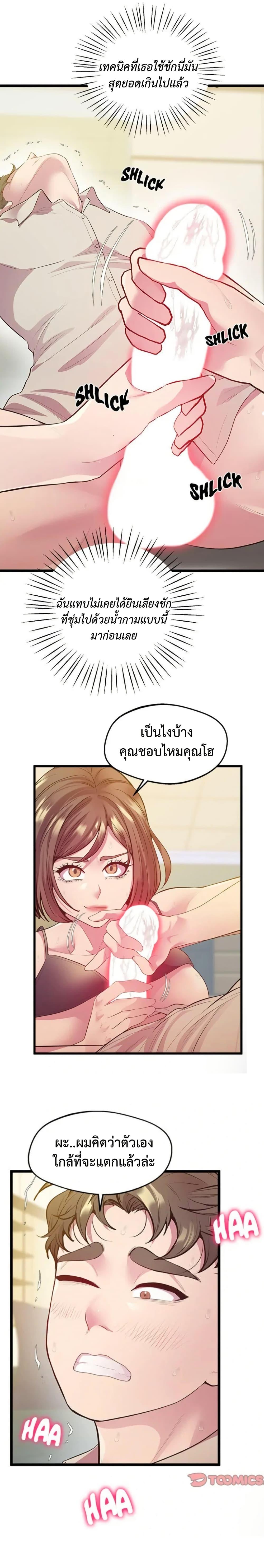Doujin-Lc- อ่าน โดจิน มังฮวา เกาหลี ญี่ปุ่น จีน แปลไทย Tutoring the Lonely Missus ตอนที่ 1 2 3 4 5 6 7 8 9 10 11 12 13 14 ฟรี ไม่มีโฆษณา อ่าน โดจิน Manhwa เกาหลี ญี่ปุ่น จีน เรามีครบ คัดมาให้เน้นๆ โดจิน 18+ รับประกันความฟินโดย  Doujin Lc