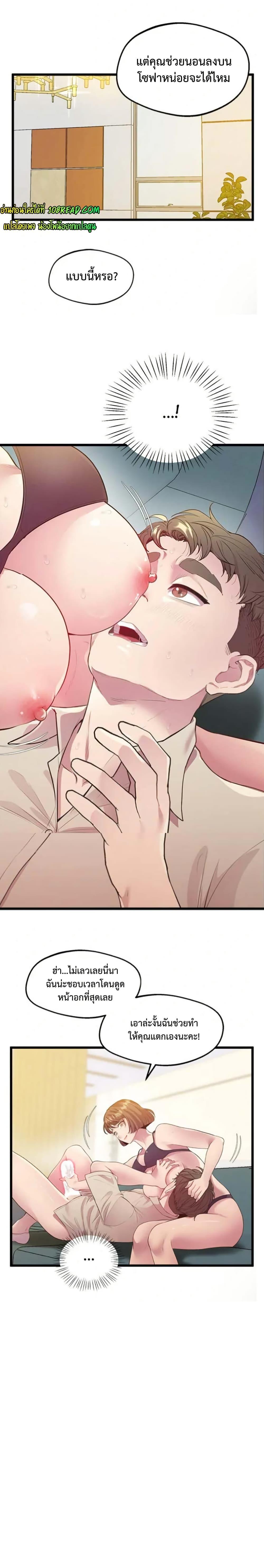 Doujin-Lc- อ่าน โดจิน มังฮวา เกาหลี ญี่ปุ่น จีน แปลไทย Tutoring the Lonely Missus ตอนที่ 1 2 3 4 5 6 7 8 9 10 11 12 13 14 ฟรี ไม่มีโฆษณา อ่าน โดจิน Manhwa เกาหลี ญี่ปุ่น จีน เรามีครบ คัดมาให้เน้นๆ โดจิน 18+ รับประกันความฟินโดย  Doujin Lc