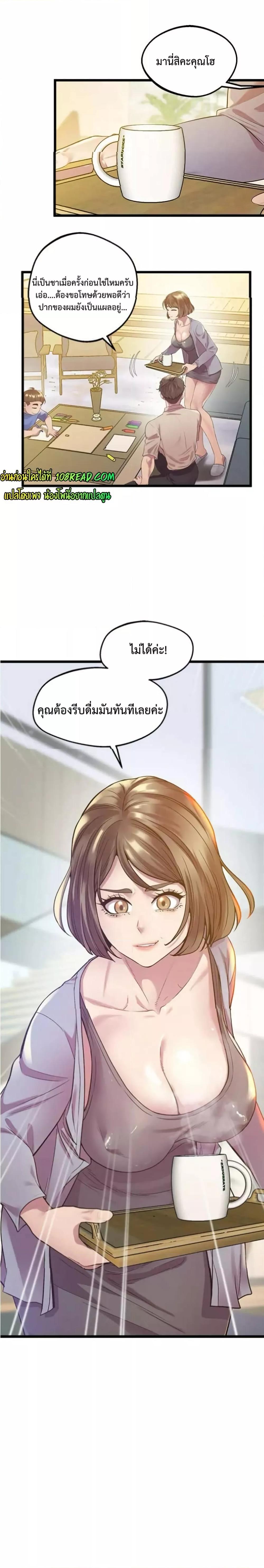 Doujin-Lc- อ่าน โดจิน มังฮวา เกาหลี ญี่ปุ่น จีน แปลไทย Tutoring the Lonely Missus ตอนที่ 1 2 3 4 5 6 7 8 9 10 11 12 13 14 ฟรี ไม่มีโฆษณา อ่าน โดจิน Manhwa เกาหลี ญี่ปุ่น จีน เรามีครบ คัดมาให้เน้นๆ โดจิน 18+ รับประกันความฟินโดย  Doujin Lc