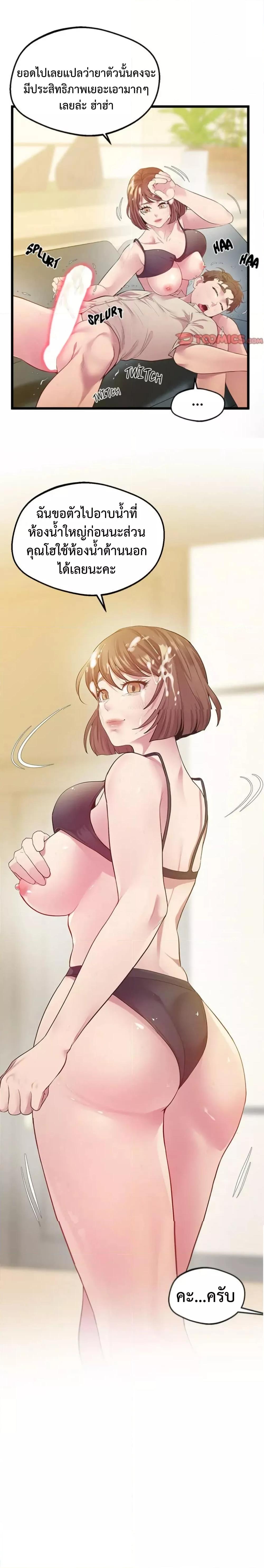 Doujin-Lc- อ่าน โดจิน มังฮวา เกาหลี ญี่ปุ่น จีน แปลไทย Tutoring the Lonely Missus ตอนที่ 1 2 3 4 5 6 7 8 9 10 11 12 13 14 ฟรี ไม่มีโฆษณา อ่าน โดจิน Manhwa เกาหลี ญี่ปุ่น จีน เรามีครบ คัดมาให้เน้นๆ โดจิน 18+ รับประกันความฟินโดย  Doujin Lc