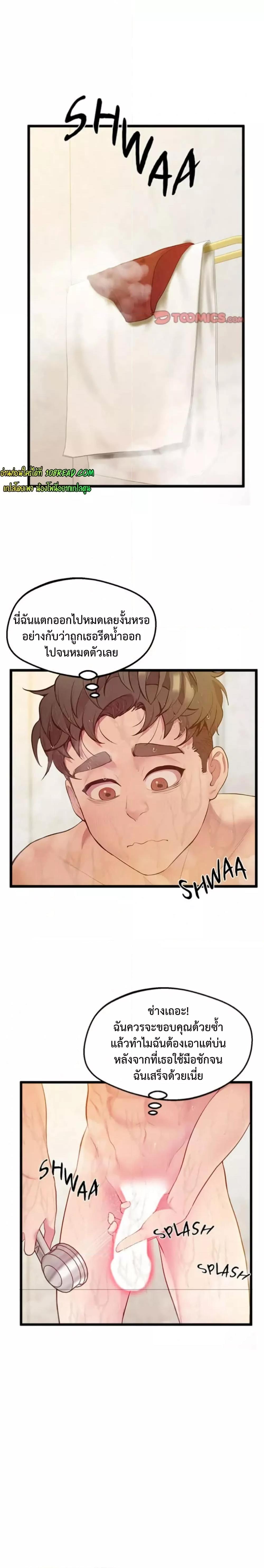 Doujin-Lc- อ่าน โดจิน มังฮวา เกาหลี ญี่ปุ่น จีน แปลไทย Tutoring the Lonely Missus ตอนที่ 1 2 3 4 5 6 7 8 9 10 11 12 13 14 ฟรี ไม่มีโฆษณา อ่าน โดจิน Manhwa เกาหลี ญี่ปุ่น จีน เรามีครบ คัดมาให้เน้นๆ โดจิน 18+ รับประกันความฟินโดย  Doujin Lc