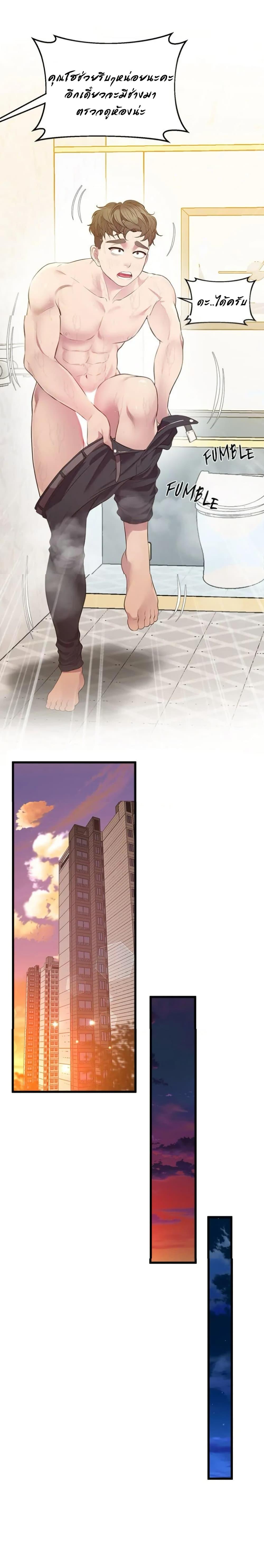 Doujin-Lc- อ่าน โดจิน มังฮวา เกาหลี ญี่ปุ่น จีน แปลไทย Tutoring the Lonely Missus ตอนที่ 1 2 3 4 5 6 7 8 9 10 11 12 13 14 ฟรี ไม่มีโฆษณา อ่าน โดจิน Manhwa เกาหลี ญี่ปุ่น จีน เรามีครบ คัดมาให้เน้นๆ โดจิน 18+ รับประกันความฟินโดย  Doujin Lc
