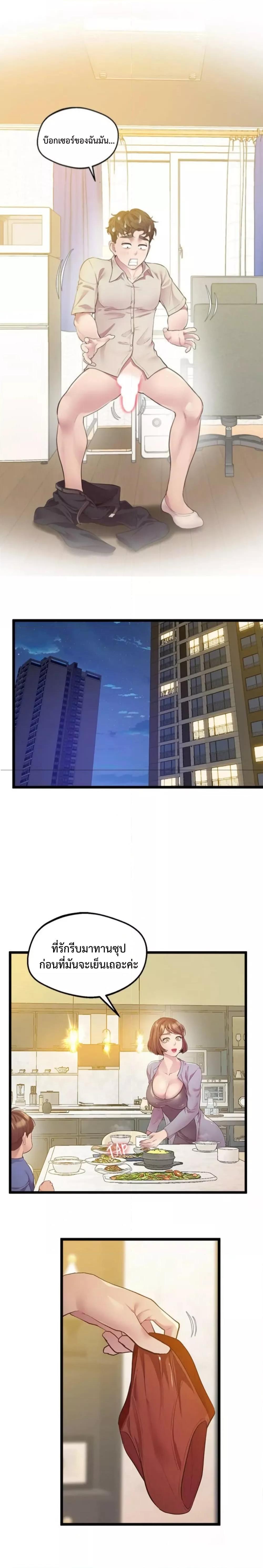 Doujin-Lc- อ่าน โดจิน มังฮวา เกาหลี ญี่ปุ่น จีน แปลไทย Tutoring the Lonely Missus ตอนที่ 1 2 3 4 5 6 7 8 9 10 11 12 13 14 ฟรี ไม่มีโฆษณา อ่าน โดจิน Manhwa เกาหลี ญี่ปุ่น จีน เรามีครบ คัดมาให้เน้นๆ โดจิน 18+ รับประกันความฟินโดย  Doujin Lc
