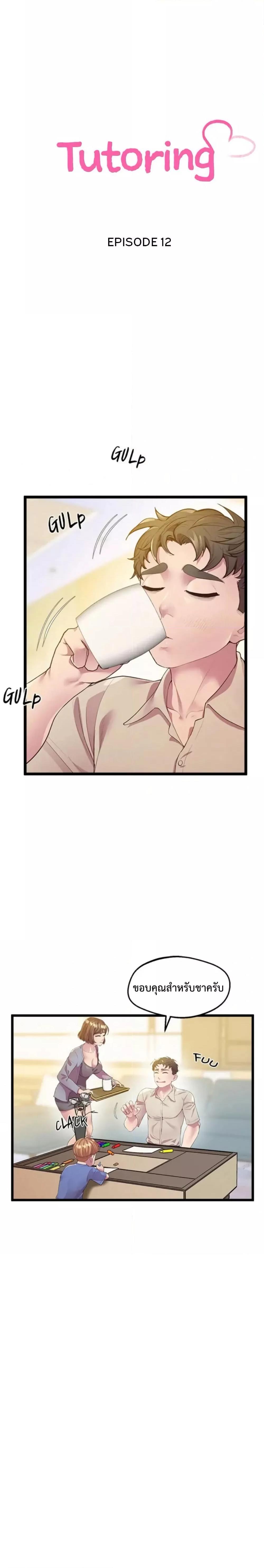 Doujin-Lc- อ่าน โดจิน มังฮวา เกาหลี ญี่ปุ่น จีน แปลไทย Tutoring the Lonely Missus ตอนที่ 1 2 3 4 5 6 7 8 9 10 11 12 13 14 ฟรี ไม่มีโฆษณา อ่าน โดจิน Manhwa เกาหลี ญี่ปุ่น จีน เรามีครบ คัดมาให้เน้นๆ โดจิน 18+ รับประกันความฟินโดย  Doujin Lc