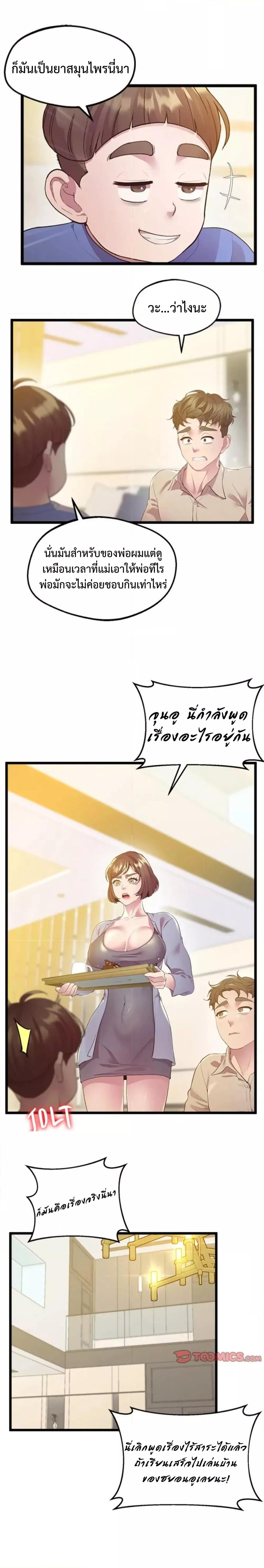 Doujin-Lc- อ่าน โดจิน มังฮวา เกาหลี ญี่ปุ่น จีน แปลไทย Tutoring the Lonely Missus ตอนที่ 1 2 3 4 5 6 7 8 9 10 11 12 13 14 ฟรี ไม่มีโฆษณา อ่าน โดจิน Manhwa เกาหลี ญี่ปุ่น จีน เรามีครบ คัดมาให้เน้นๆ โดจิน 18+ รับประกันความฟินโดย  Doujin Lc