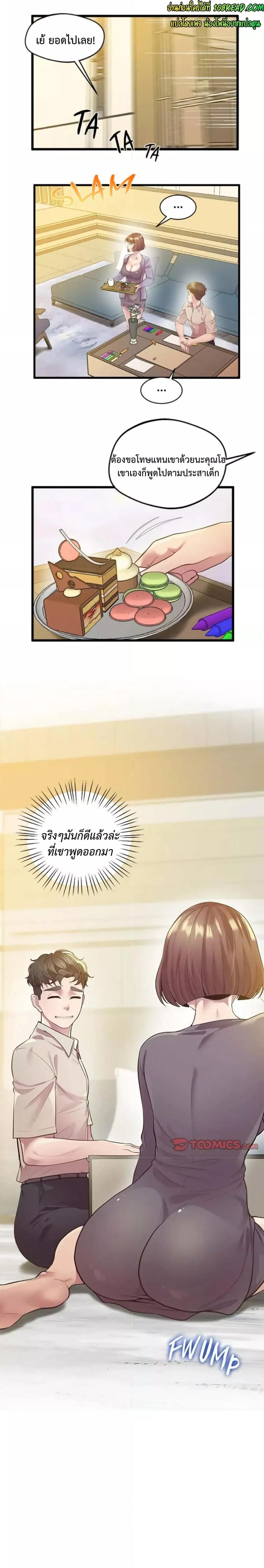 Doujin-Lc- อ่าน โดจิน มังฮวา เกาหลี ญี่ปุ่น จีน แปลไทย Tutoring the Lonely Missus ตอนที่ 1 2 3 4 5 6 7 8 9 10 11 12 13 14 ฟรี ไม่มีโฆษณา อ่าน โดจิน Manhwa เกาหลี ญี่ปุ่น จีน เรามีครบ คัดมาให้เน้นๆ โดจิน 18+ รับประกันความฟินโดย  Doujin Lc